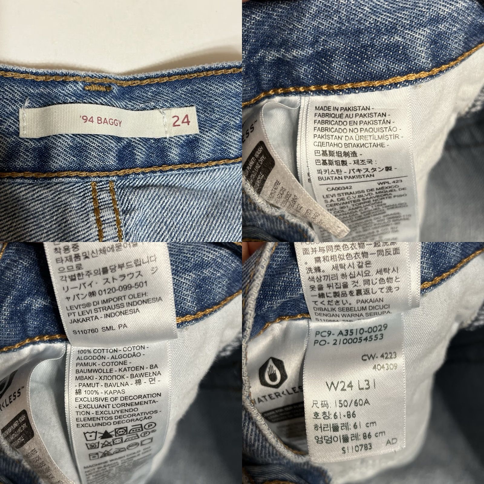 Levi's VINTAGE Levis 94 Baggy Jeans Women 26x29 24x31 Blue Denim Straight Leg Distressed Jeans Size 26" / US 2 / IT 38 - 8 Thumbnail