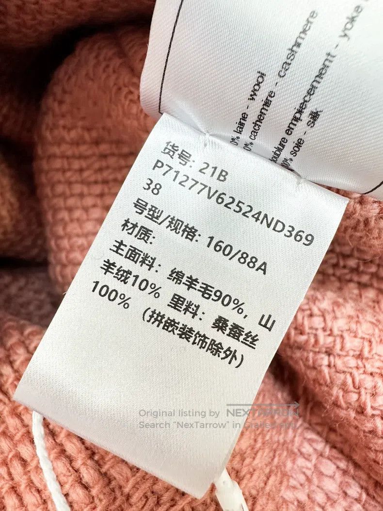 Chanel Chanel 21B Heavy Industry Embroidered Salmon Orange Pink V Size XS / US 0-2 / IT 36-38 - 9 Thumbnail