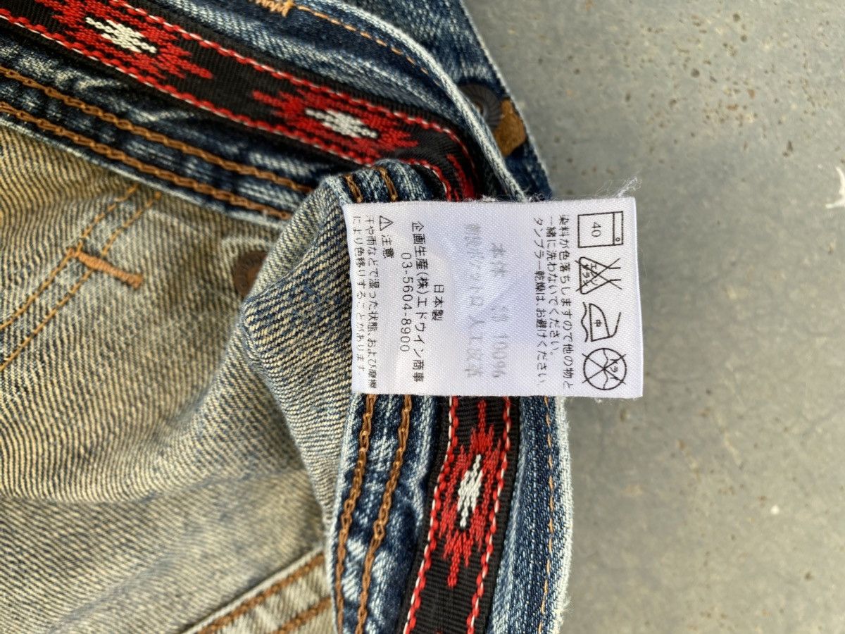 Edwin Vintage Edwin Cowboy Bush Pants Denim Size US 31 - 8 Thumbnail