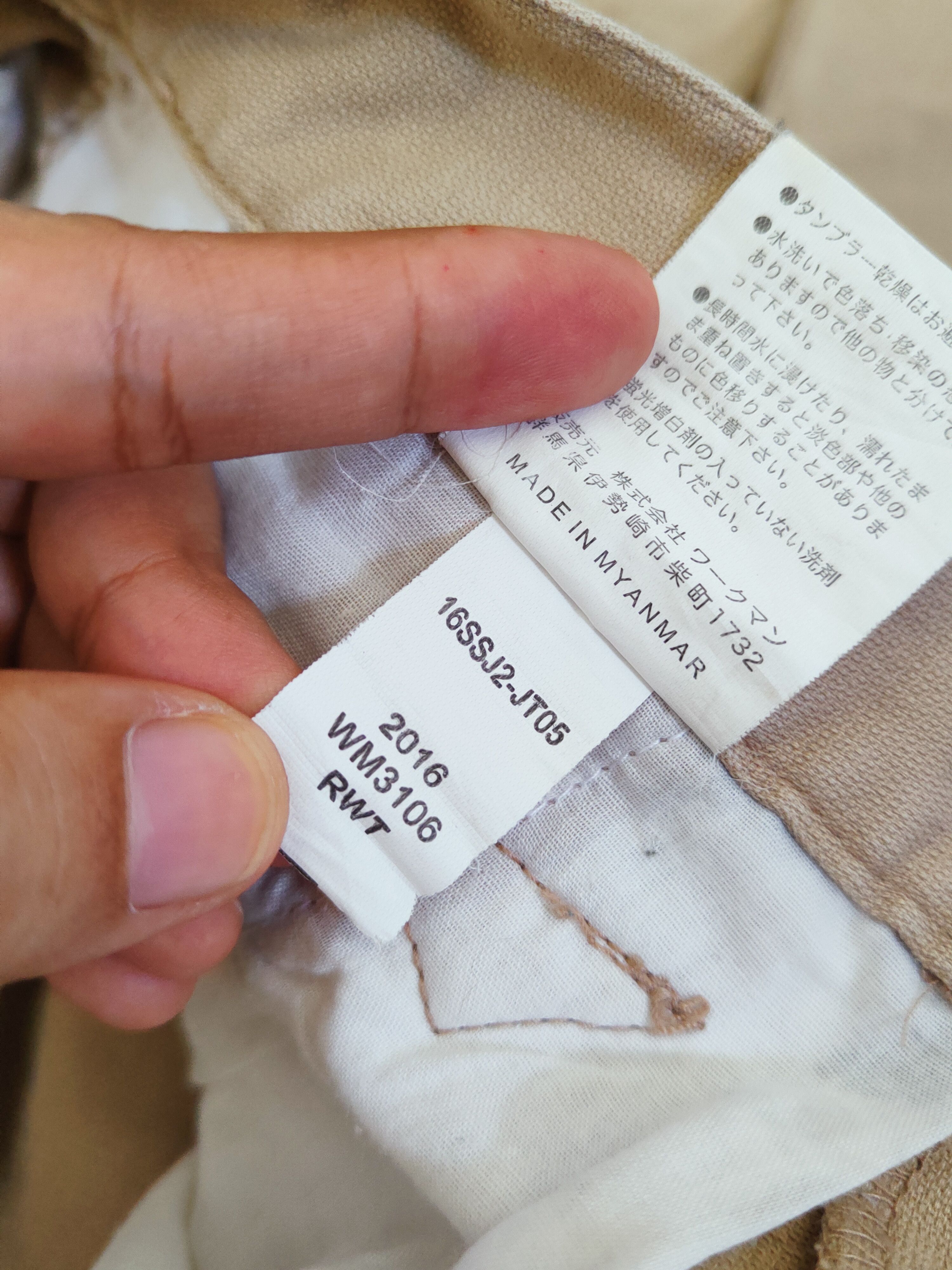 Japanese Brand Japanese Brand Beige Multipocket Tactical Cargo Pants #W454 Size US 29 - 12 Thumbnail