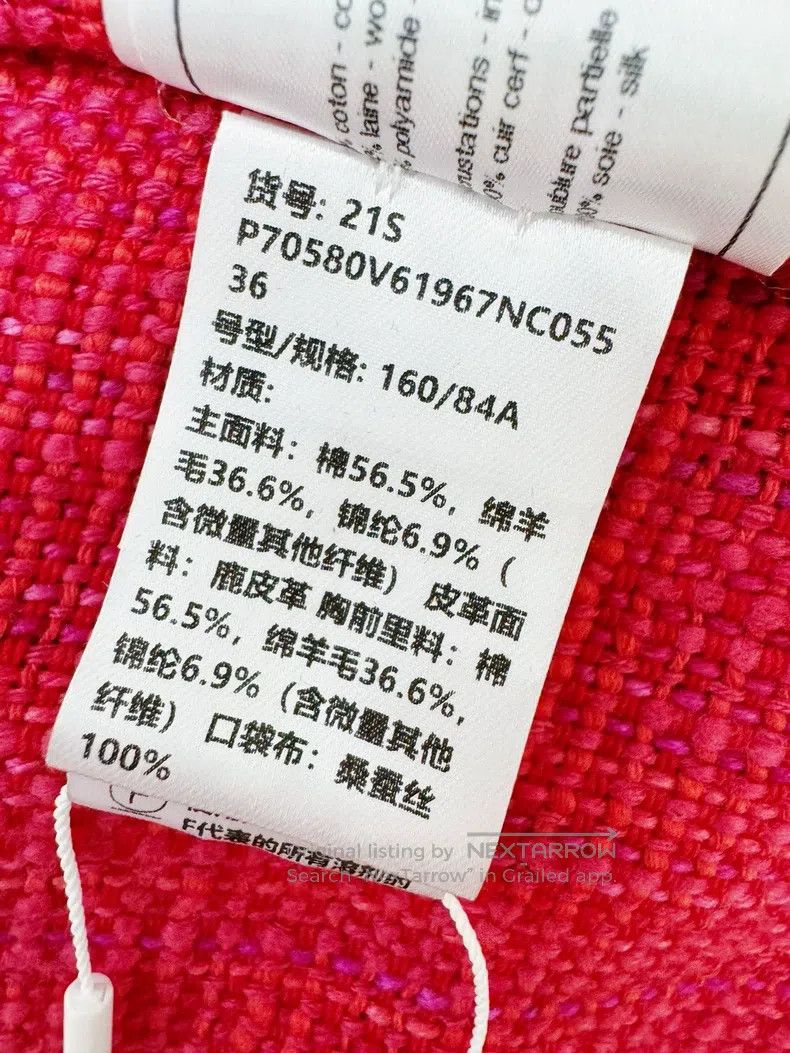 Chanel Chanel 21S stitching red round-neck long-sleeved jacket Size XS / US 0-2 / IT 36-38 - 9 Thumbnail