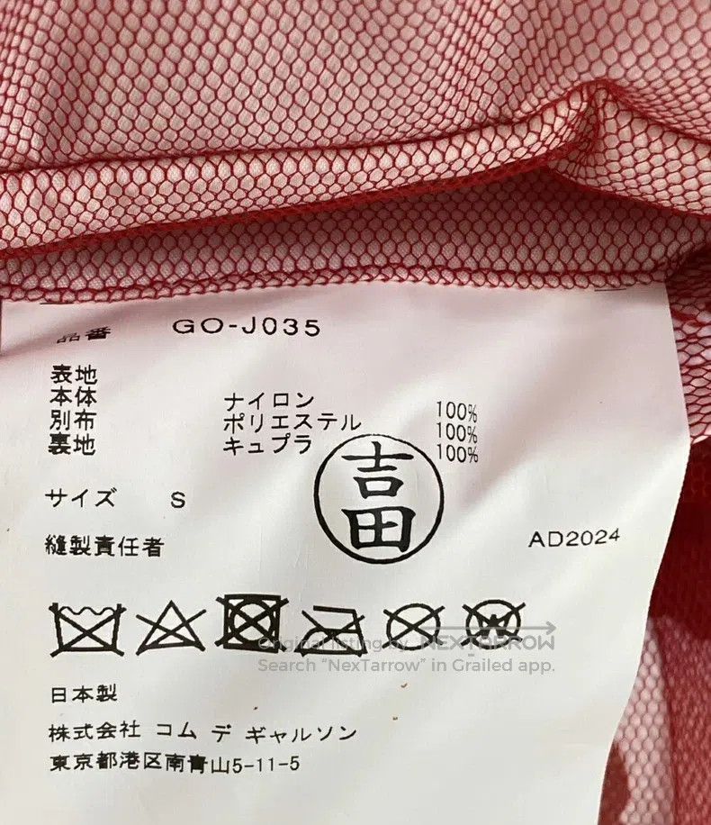 Comme des Garcons Comme Des Garcons jacket Size S / US 4 / IT 40 - 7 Thumbnail