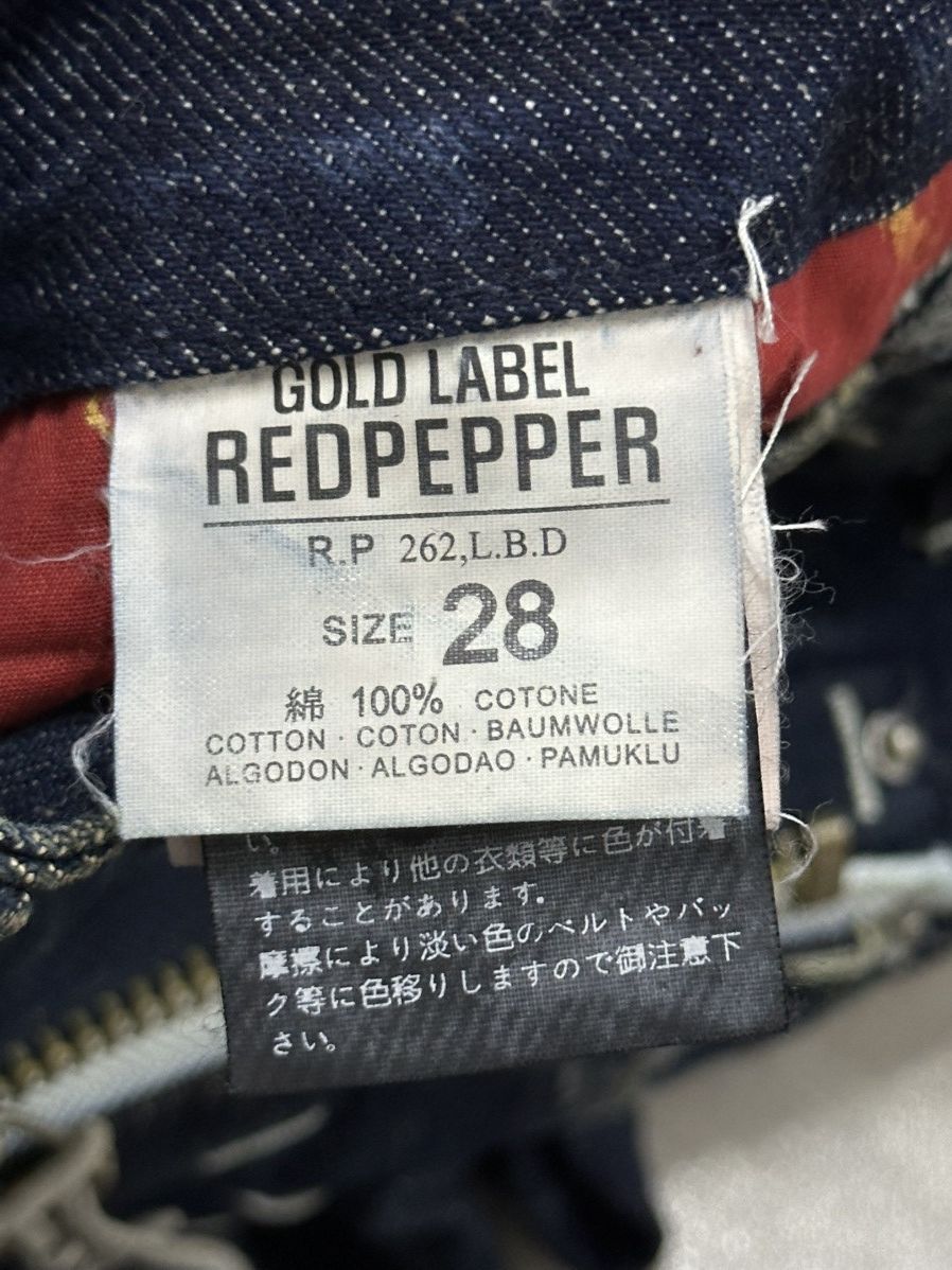 If Six Was Nine Vintage Y2K Red Pepper Denim Acid Wash Pant Size US 29 - 12 Thumbnail