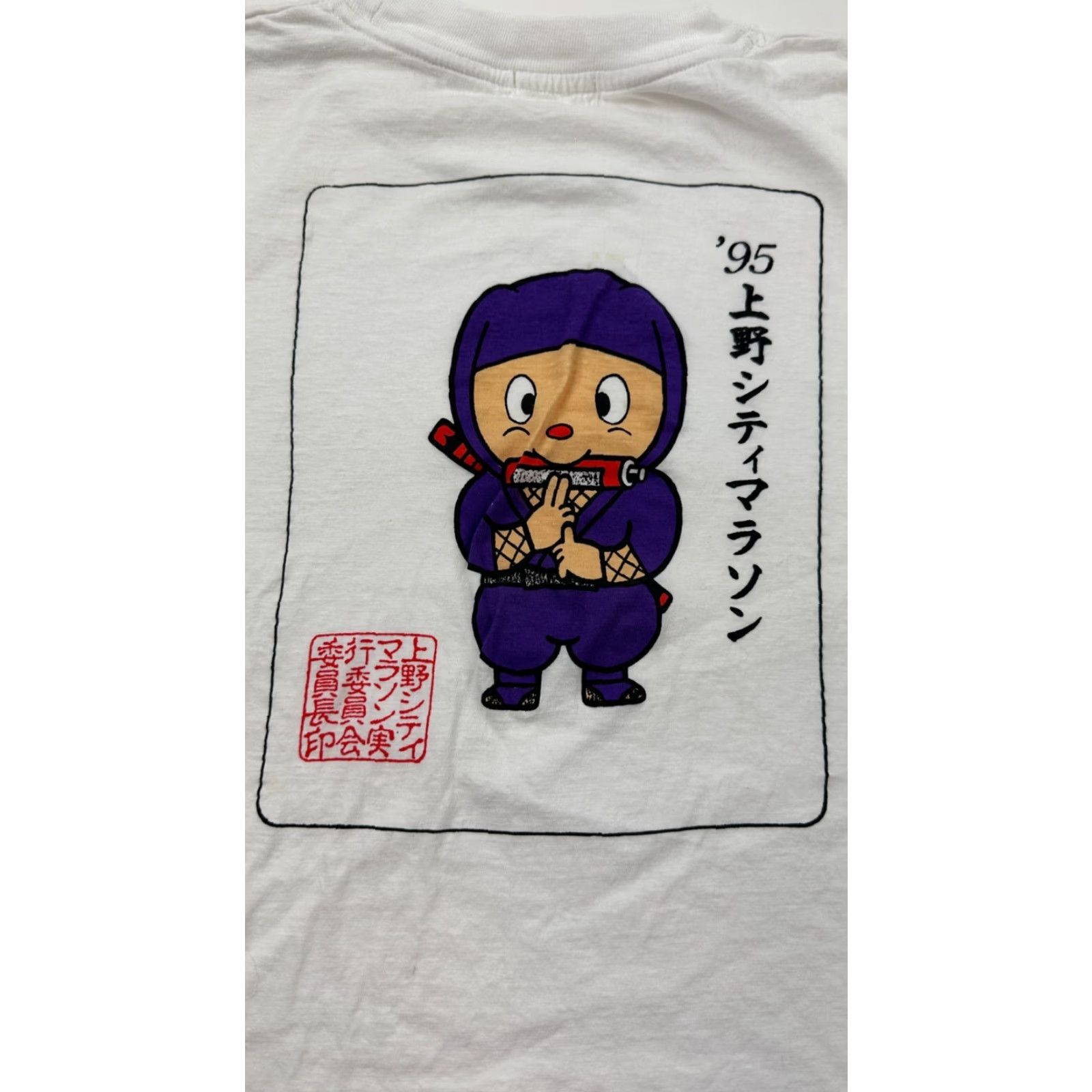 Vintage Ninja Hattori kun Shirt Mens Large White Graphic Print Crew Neck Short Sleeve Cartoon Size US L / EU 52-54 / 3 - 7 Thumbnail