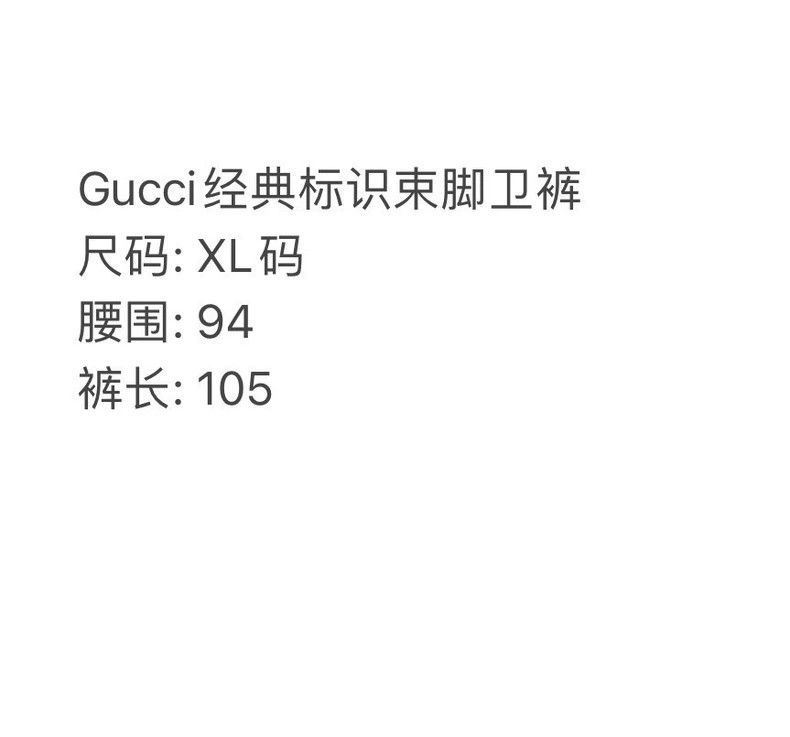 Gucci GucciClassic black side logo trousers 2503-Nextarrow Size US 36 / EU 52 - 6 Thumbnail
