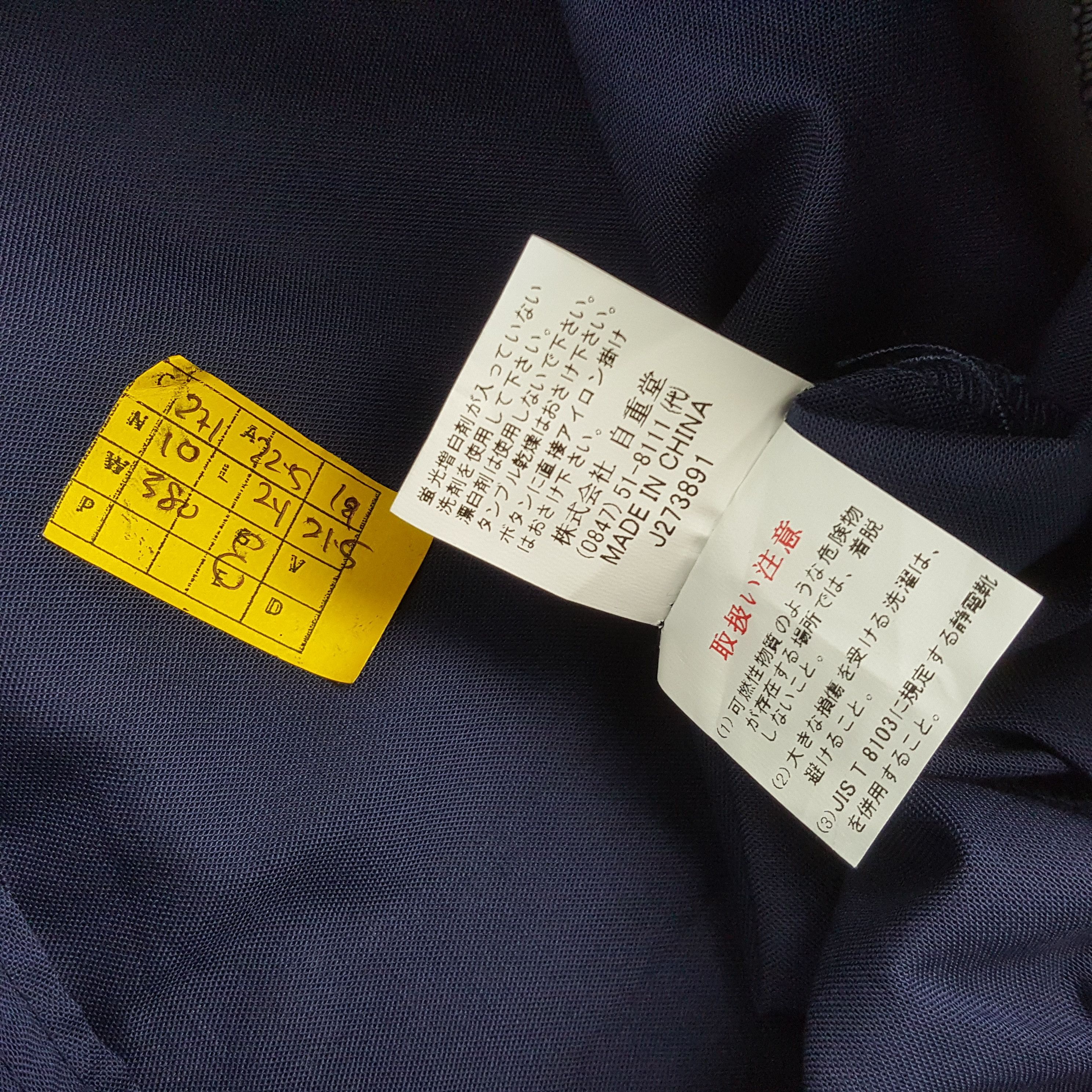 Japanese Brand × Vintage Vintage NISMO NISSAN RACING TEAM Japanese Custom Jacket Size US M / EU 48-50 / 2 - 8 Thumbnail