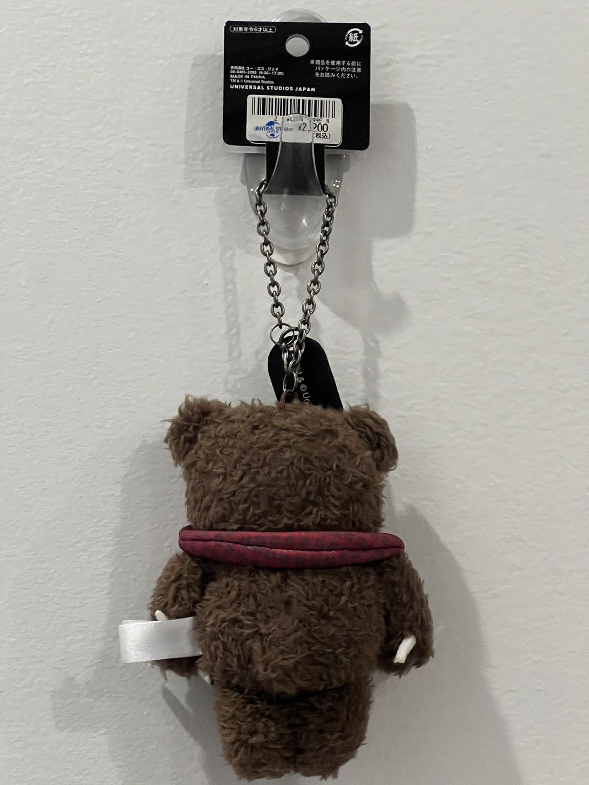 Universal Studios Limited Edition Hami-Kuma Horror Plush Teddy Bear Keychain Size ONE SIZE - 3 Thumbnail