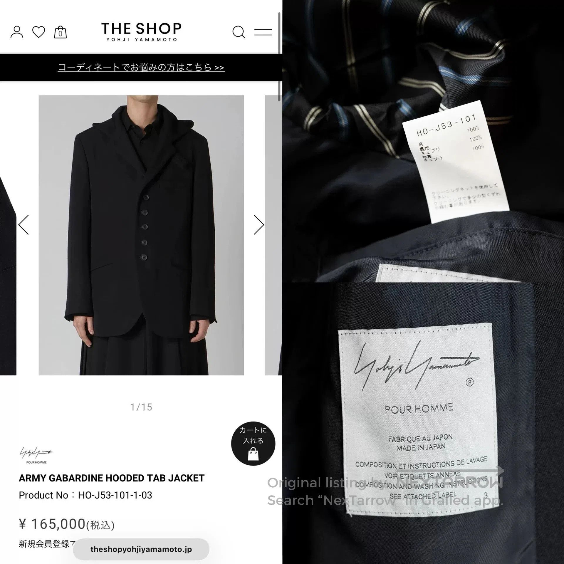 Yohji Yamamoto Yohji Yamamoto Hooded Utility Jacket. Size US S / EU 44-46 / 1 - 6 Thumbnail