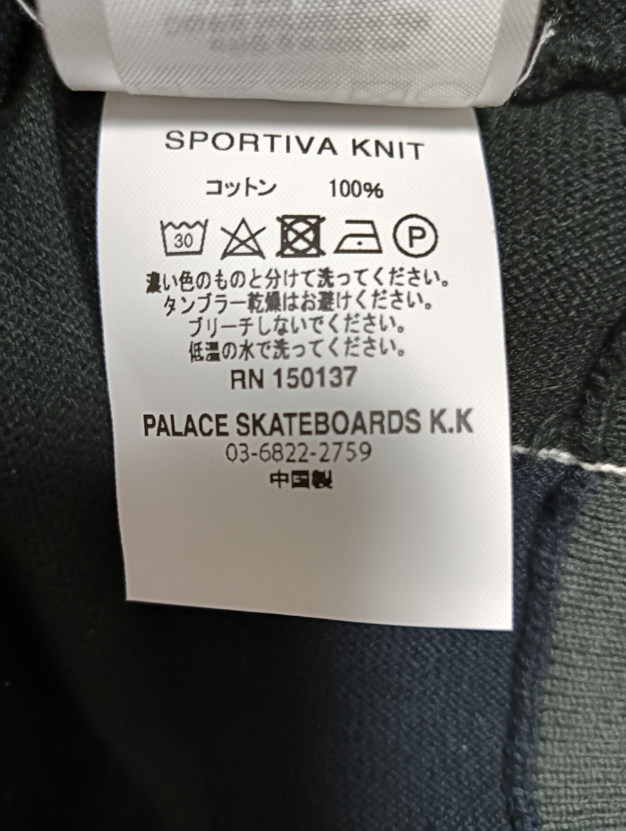 Palace Sportiva Knit Sweater Size US L / EU 52-54 / 3 - 7 Thumbnail