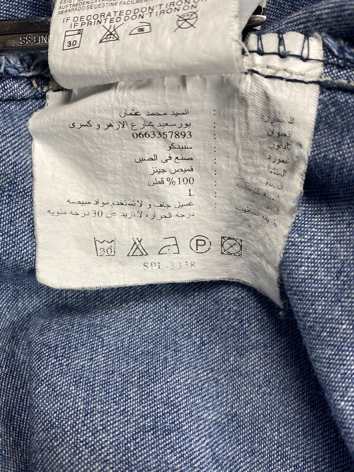 Other Vintage Bootleg Diesel Style Denim Shirt Western Workwear Size US L / EU 52-54 / 3 - 16 Thumbnail