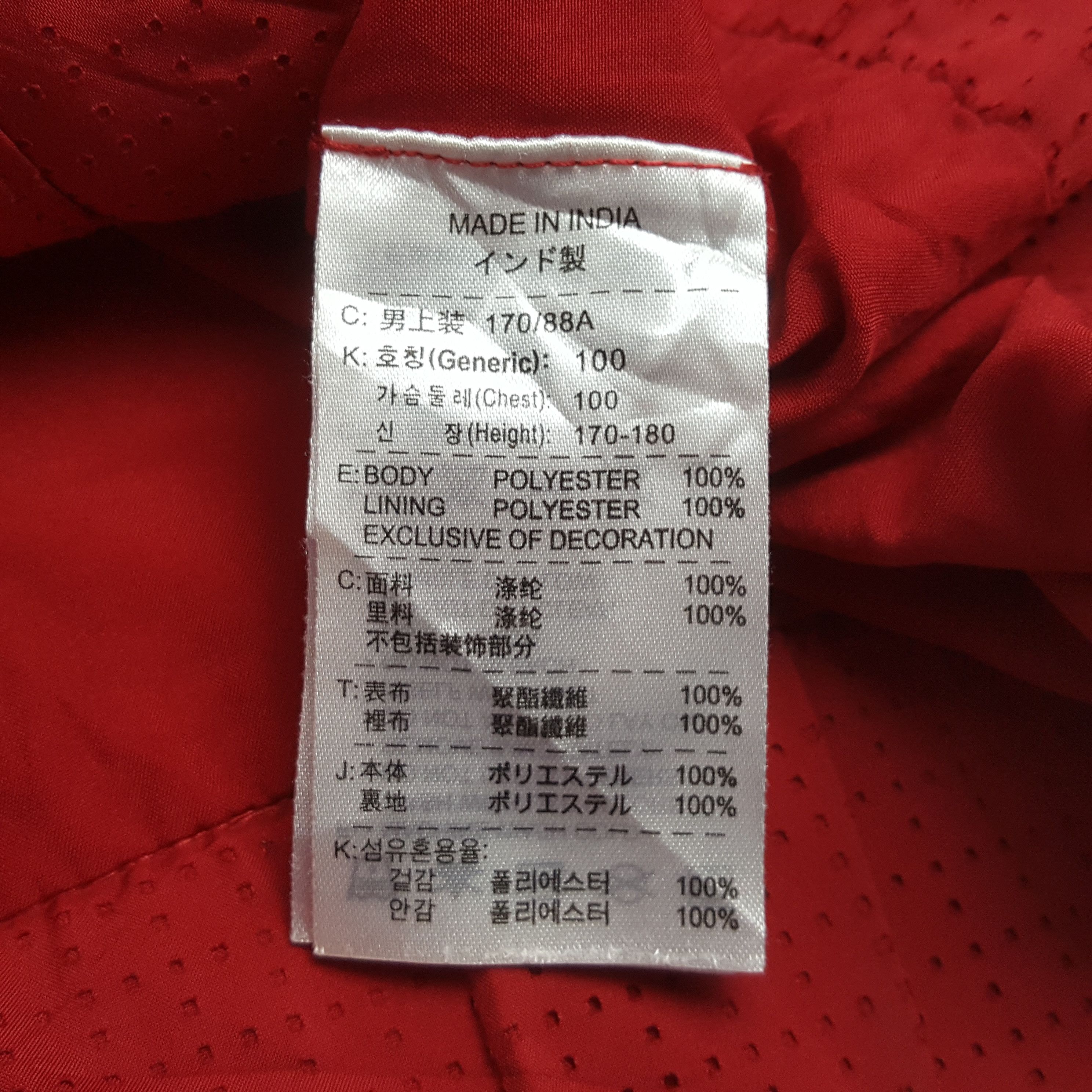 Nike Vintage Nike Manchester United Club Jacket C302N15 Size US S / EU 44-46 / 1 - 8 Thumbnail