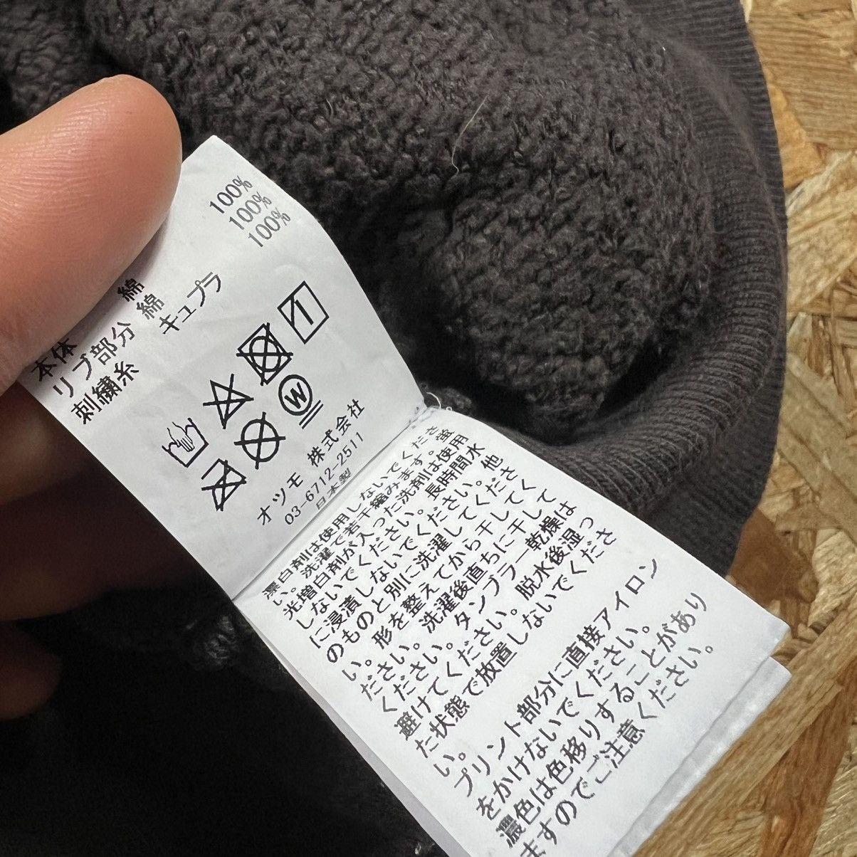 Human Made × Japanese Brand HUMAN MADE TIGER N2B HOODIE NFS JAPANESE SKATER Size US M / EU 48-50 / 2 - 5 Thumbnail