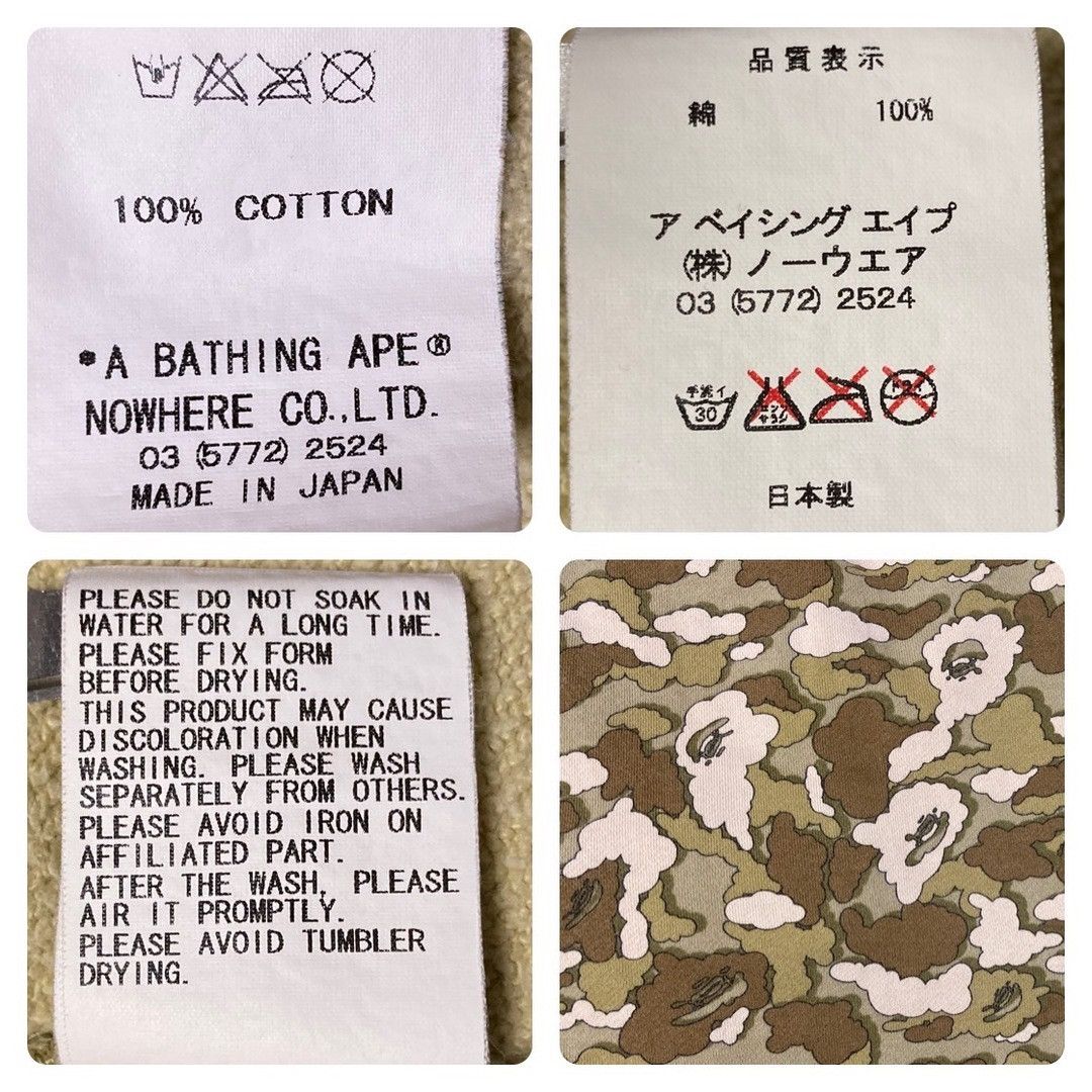 Bape × Kaws BAPE × KAWS cloud camo full zip hoodie a bathing ape Size US S / EU 44-46 / 1 - 7 Thumbnail