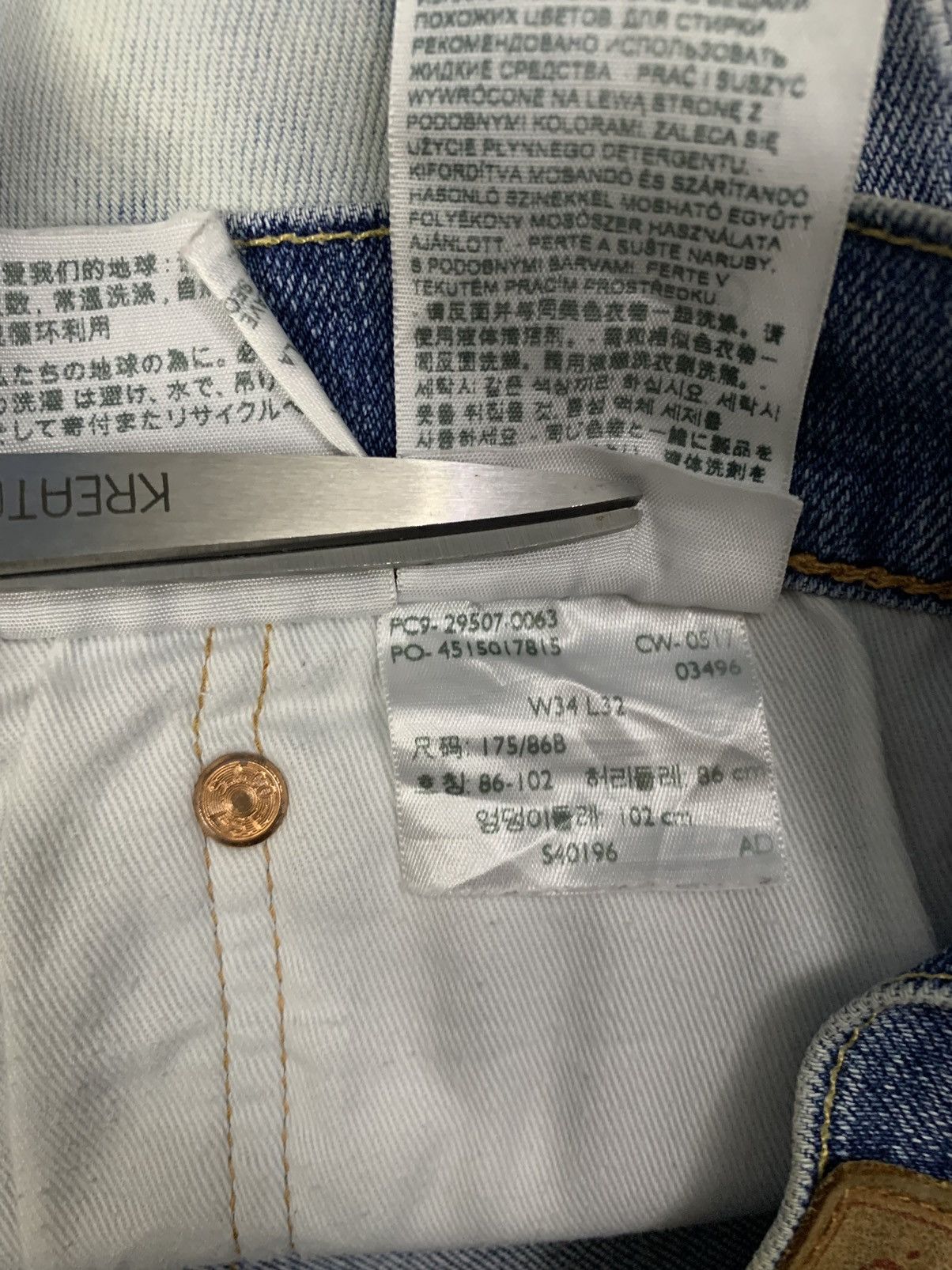 Levi's Vintage Clothing Vintage Levis 502 Bleached Loose Tapered Distressed Jeans Size US 34 / EU 50 - 19 Thumbnail