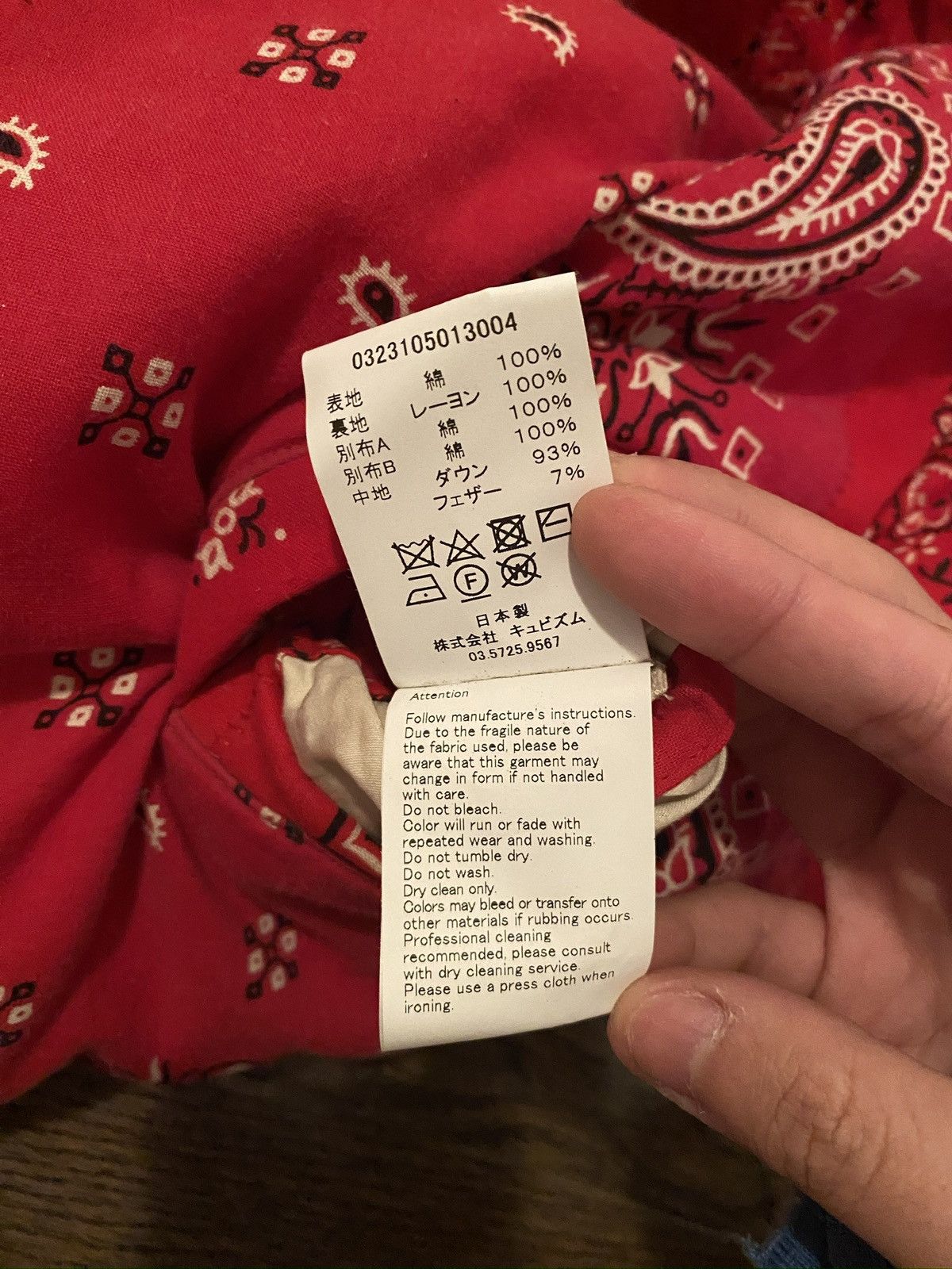Visvim VISVIM BANDANA LINER COAT 0323105013004 (VT.BANDANA) Size US L / EU 52-54 / 3 - 19 Thumbnail