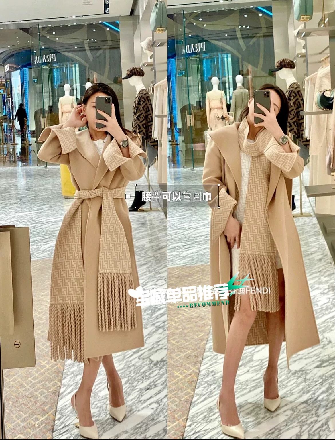 Fendi FENDI SS23 Monogram Fringe Wool Coat Size S / US 4 / IT 40 - 1 Thumbnail