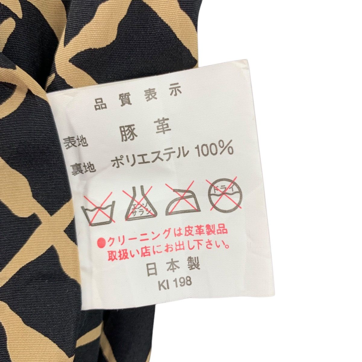 Japanese Brand JAPANESE BRAND Button Up Dress Like Polca Dot Button Coat Size M / US 6-8 / IT 42-44 - 7 Thumbnail