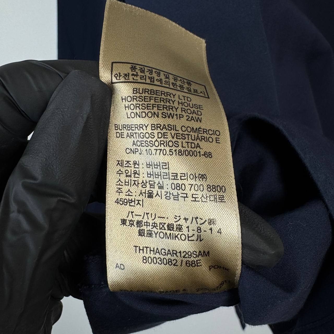 Burberry Burberry London Button Up Shirt Navy Long Sleeve Mens Size L Size US M / EU 48-50 / 2 - 7 Thumbnail