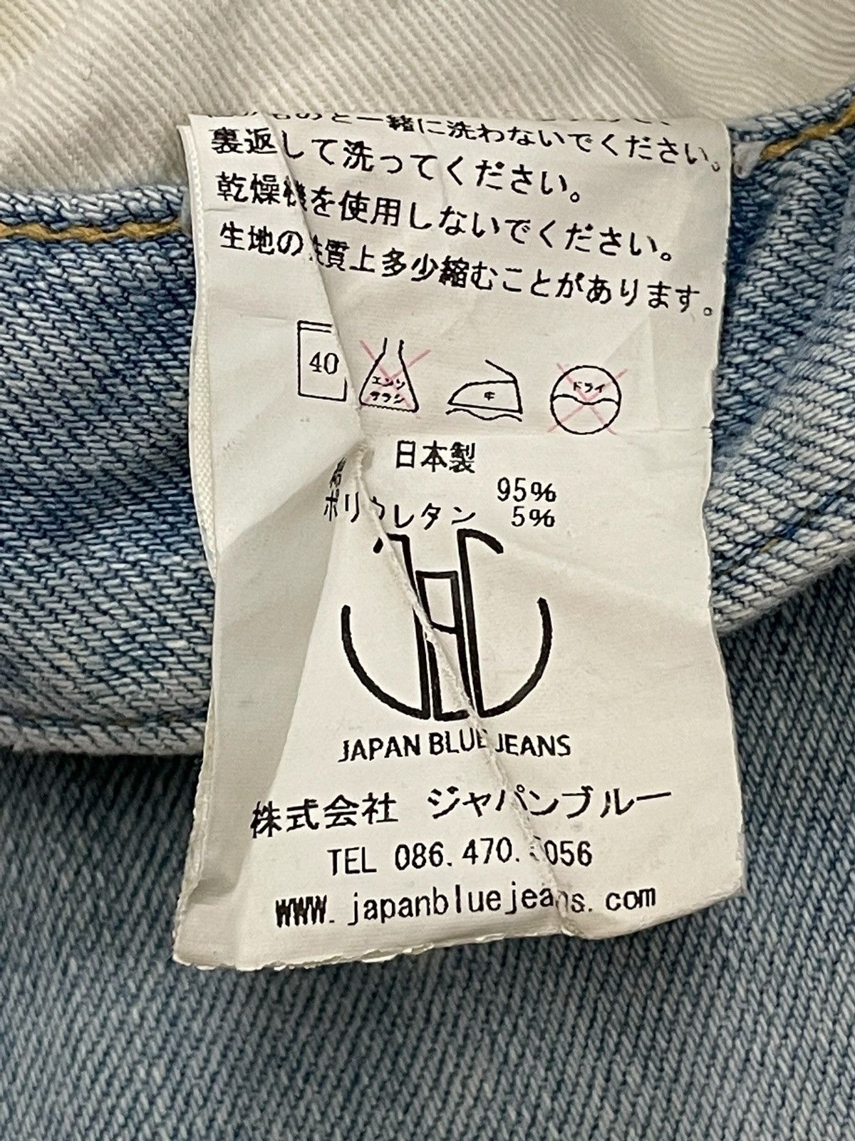Japan Blue × Japanese Brand Japan Blue Stretch Denim Knotwood Bug Indigo Distress Design Size US 34 / EU 50 - 21 Thumbnail