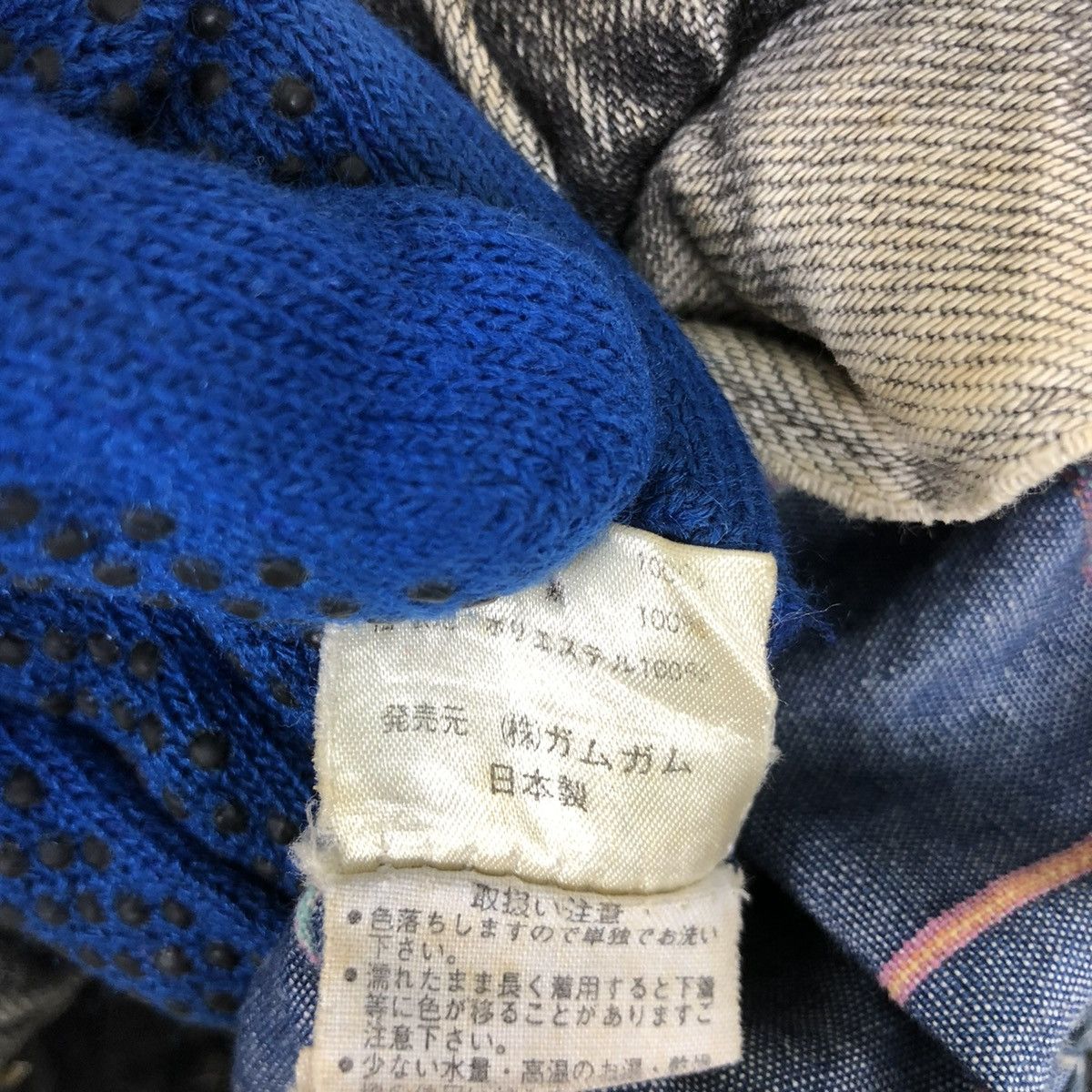 Issey Miyake × Japanese Brand STEAL💥90s GUM GUMEX DENIM RIOT BOMBER JACKET Size US M / EU 48-50 / 2 - 11 Thumbnail