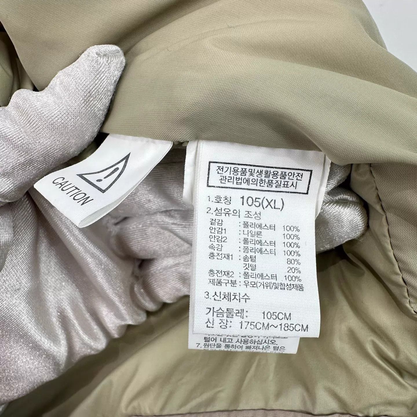 The North Face TNF stand collar down jacket XL 99 New Size US XL / EU 56 / 4 - 5 Thumbnail