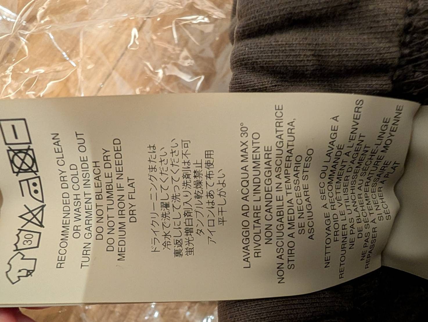 Fear of God Fear of God 8th Collection Wool Forum Sweatpants Brown XS Size US 28 / EU 44 - 4 Thumbnail