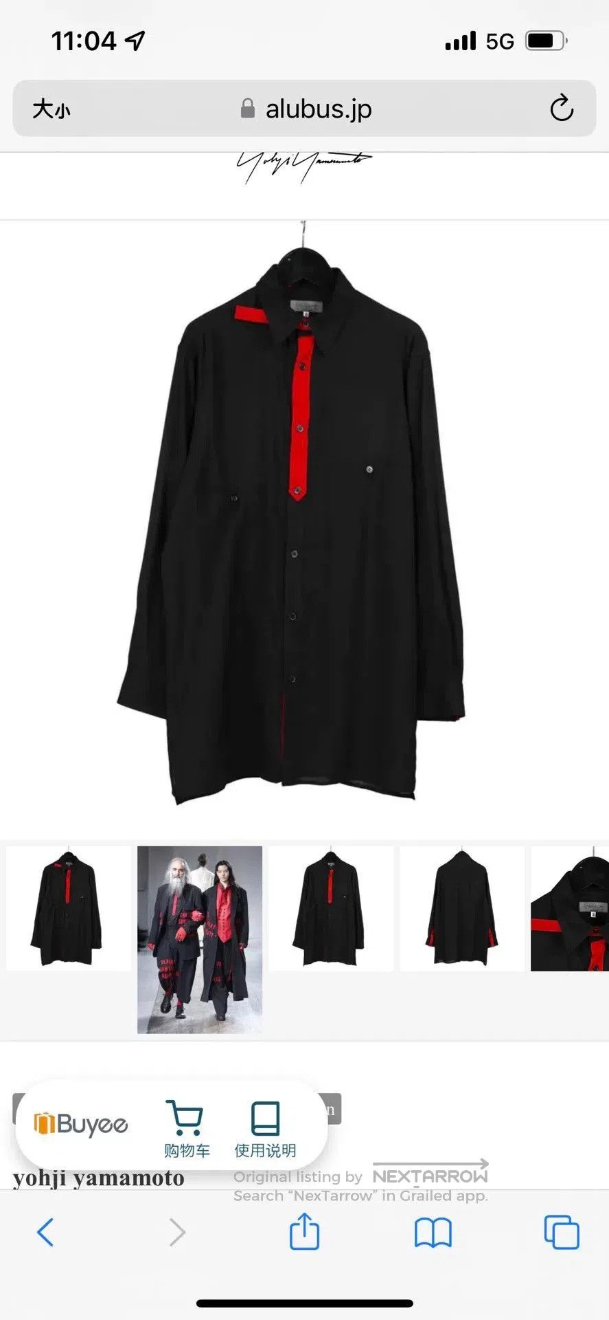 Yohji Yamamoto Yohji Yamamoto Red Black Collar Shirt. Size US M / EU 48-50 / 2 - 5 Thumbnail