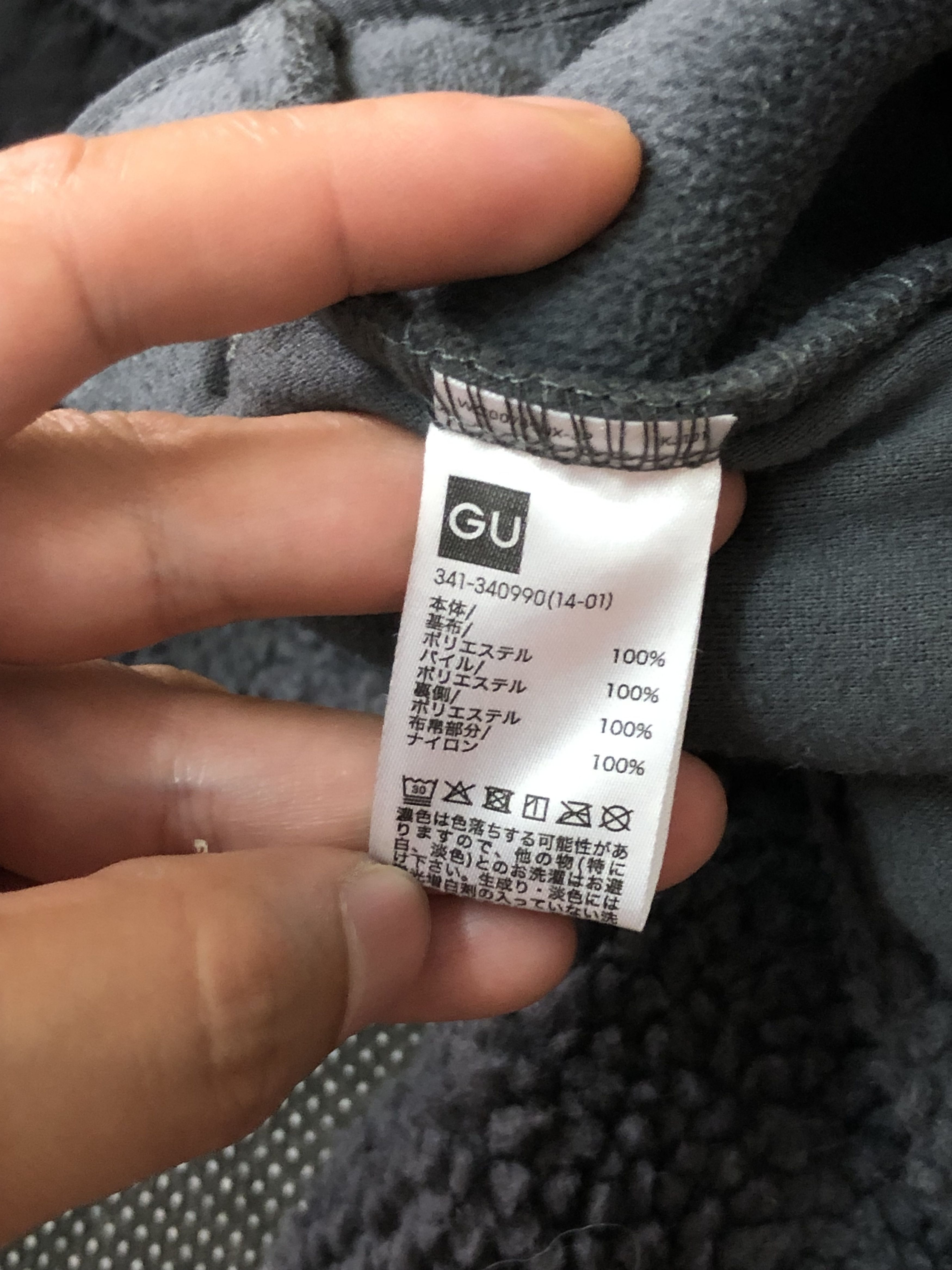 GU × Sophnet. 1MW BY SOPHNET X GU JAPAN SHERPA FLEECE JACKET Size US M / EU 48-50 / 2 - 11 Thumbnail