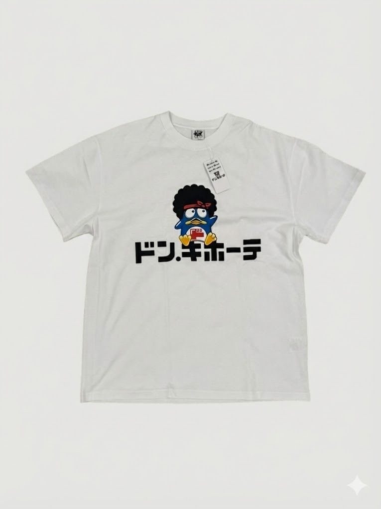 Other RARE: Bruno Mars x Don Quijote (Donki) Exclusive Size US L / EU 52-54 / 3 - 1 Thumbnail