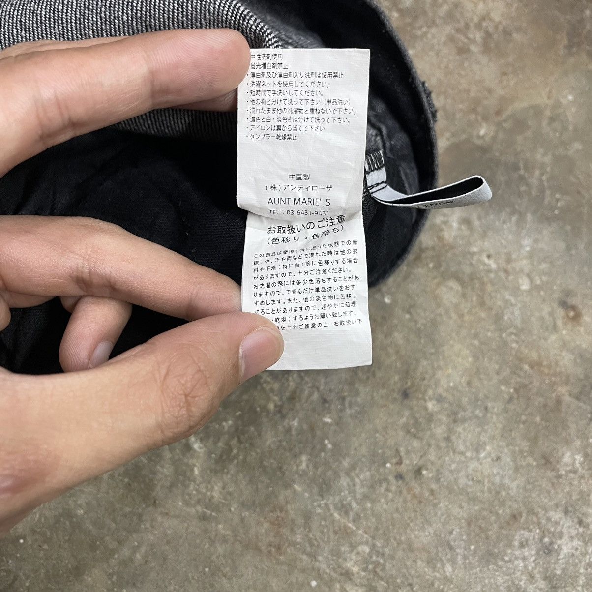 Designer × Japanese Brand Japanese Denim Baggy “ AUNT MARIE’S “ Size US 28 / EU 44 - 10 Thumbnail