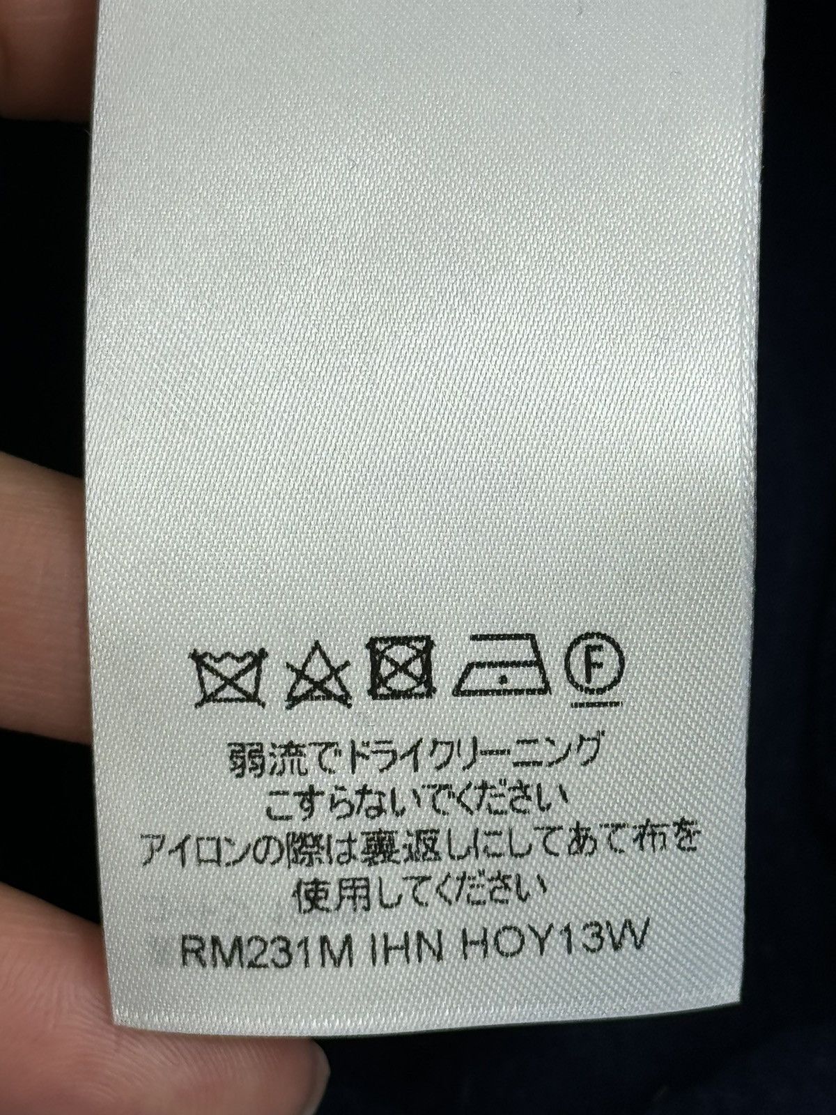 Louis Vuitton VIRGIL ABLOH FW 2022 BUTTERFLY EMBROIDERED JUMPER 1AATBO Size US XL / EU 56 / 4 - 6 Thumbnail