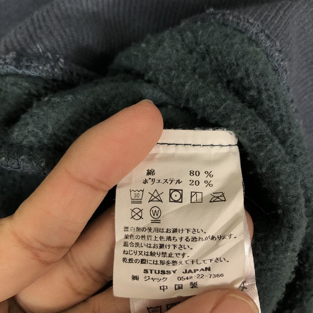 Stussy 🔥90’s Vintage Crewneck Sweatshirt Stussy Big Logo Spell Out Size US S / EU 44-46 / 1 - 13 Thumbnail