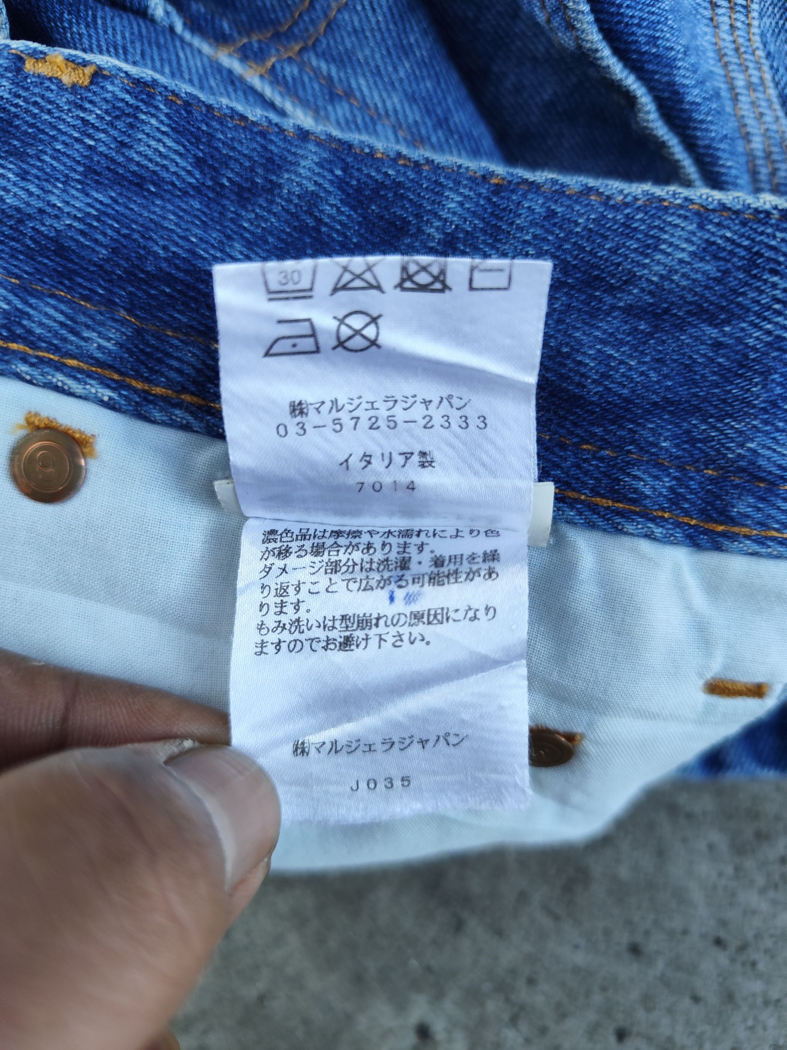 Designer × MM6 × Maison Margiela MM6 Maison Margiela Carpenter Jeans Size US 28 / EU 44 - 10 Thumbnail