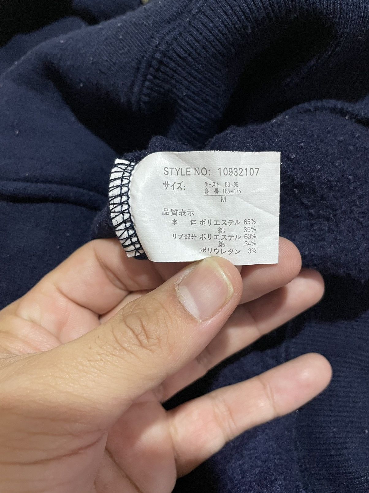 Japanese Brand UITTG Baby Ape Pullover Hoodie Size US M / EU 48-50 / 2 - 6 Thumbnail