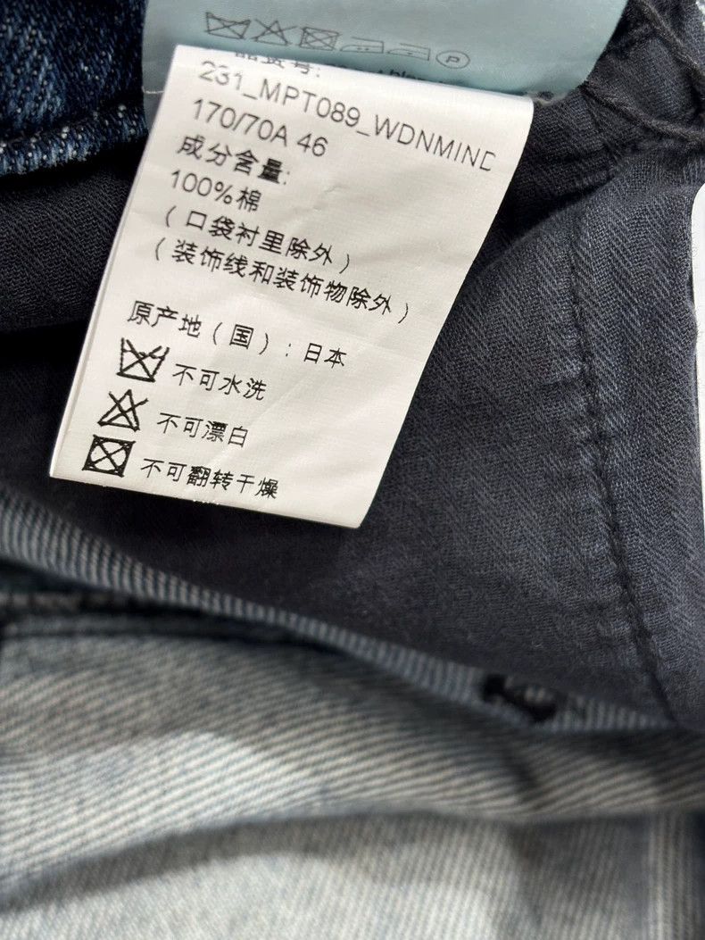 Song For The Mute Song For The Mute Denim Pant Size US 30 / EU 46 - 7 Thumbnail