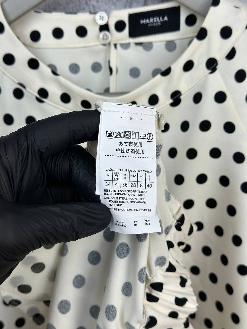 Marella Marella Art.365 Polka Dot Dress 3/4 Sleeve Polka Dot Size S / US 4 / IT 40 - 12 Thumbnail