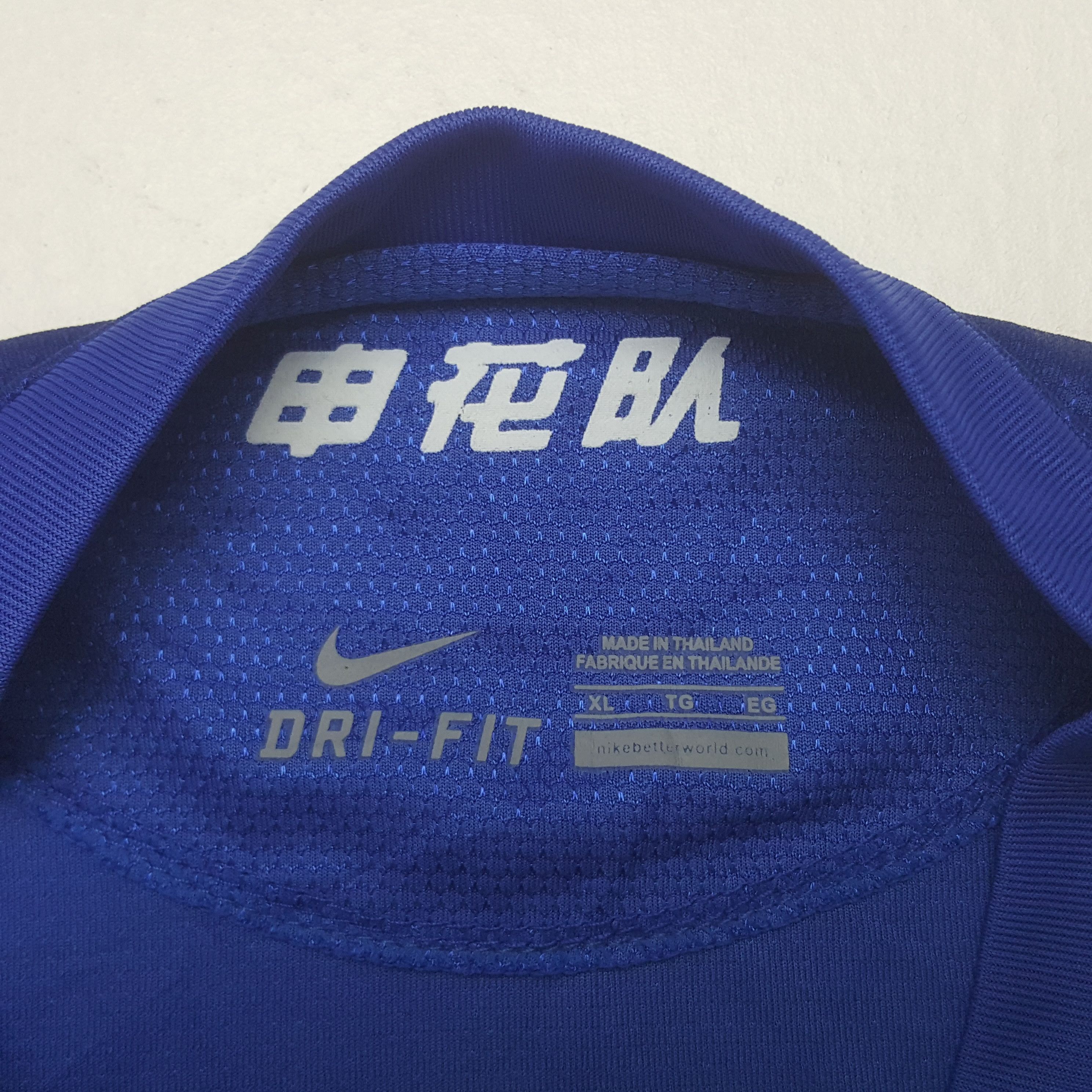 Nike Vintage NIKE Shenhua Football Club Jersey Size US L / EU 52-54 / 3 - 4 Thumbnail
