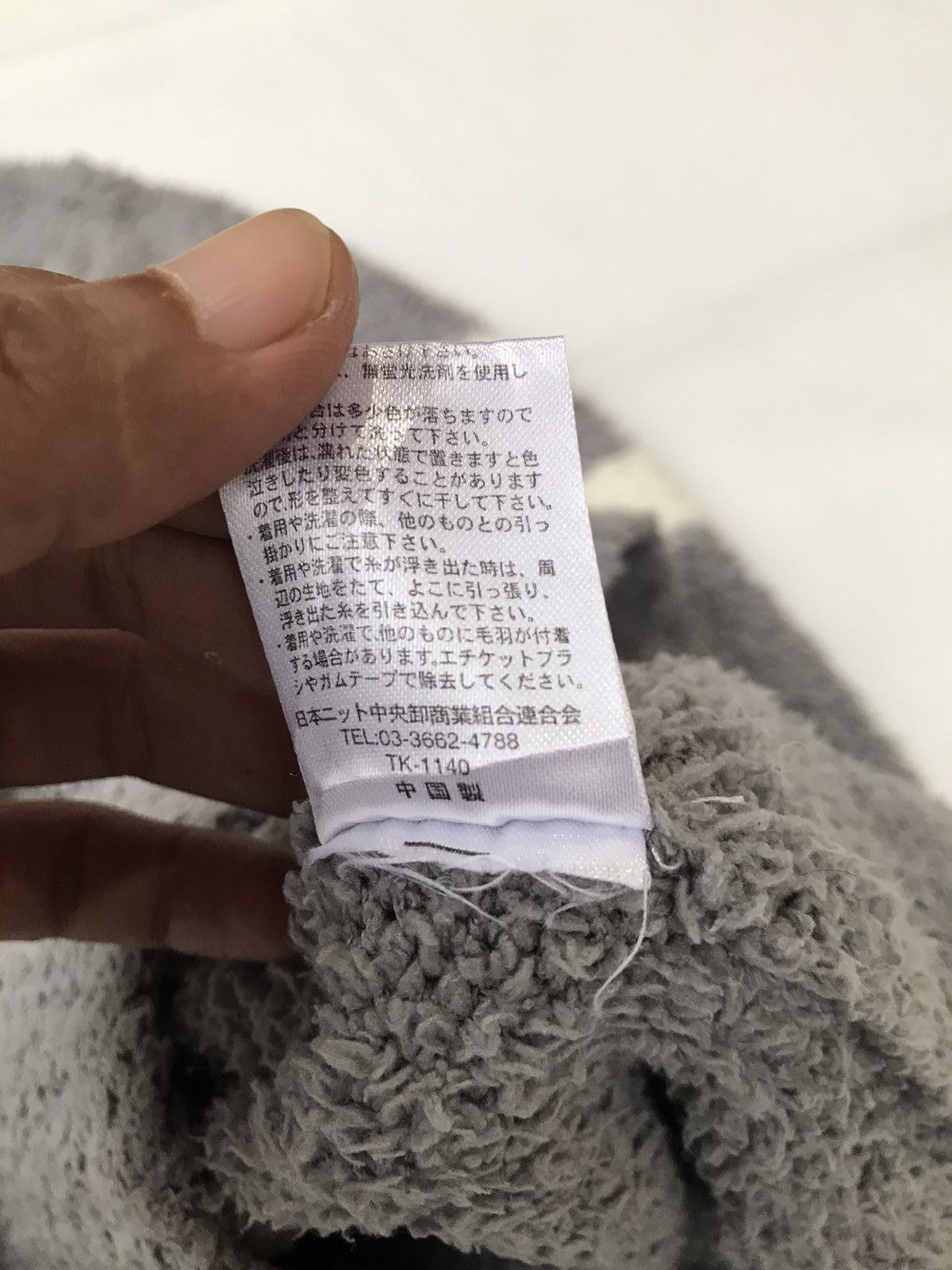 Hysteric Glamour Japanese poem Love Is blind Hoodie Size XS / US 0-2 / IT 36-38 - 7 Thumbnail