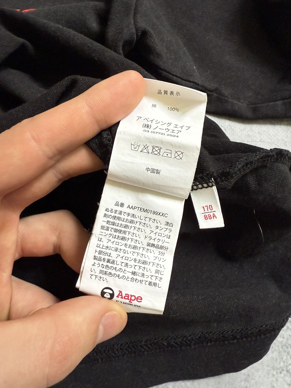 Aape Aape T-Shirt vintage Size US S / EU 44-46 / 1 - 8 Thumbnail
