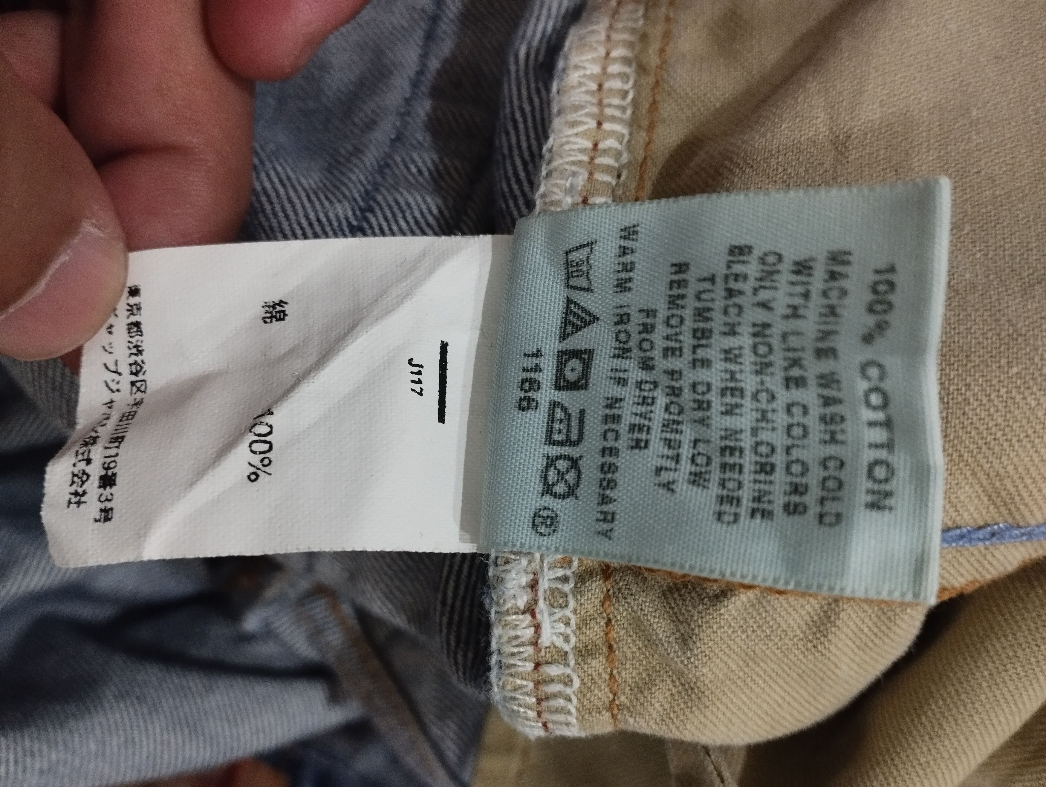 Other Gap Slim Boot fit Size US 33 - 4 Thumbnail