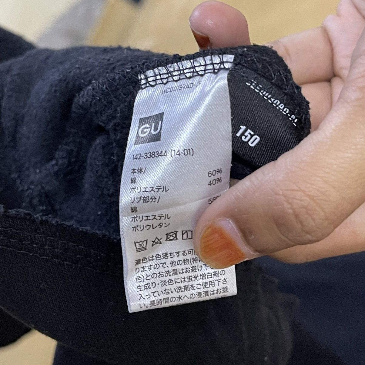 Japanese Brand × Undercover × Uniqlo UNDERCOVER X UNIQLO BIG LOGO LONG SWEATER Size S / US 4 / IT 40 - 11 Thumbnail