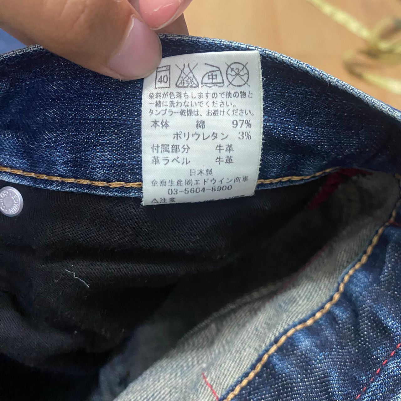Edwin Vintage Edwin Blue Trip Distressed Denim Size US 31 - 17 Thumbnail