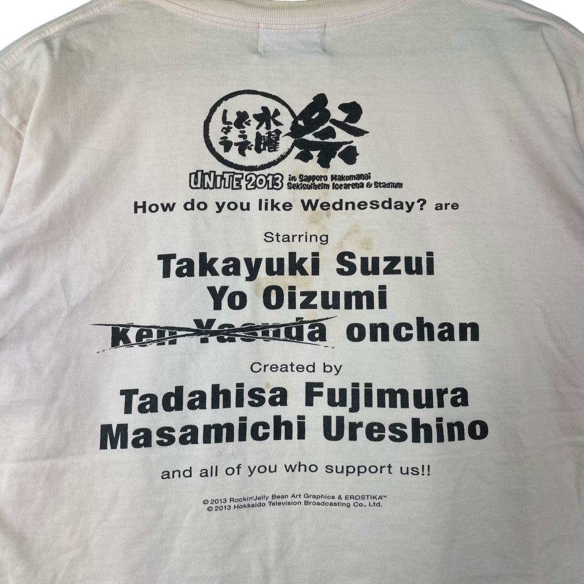 Japanese Brand EROSTIKA Hokkaido TV Wednesday Dodesho 2013 Event Art Size US L / EU 52-54 / 3 - 7 Thumbnail