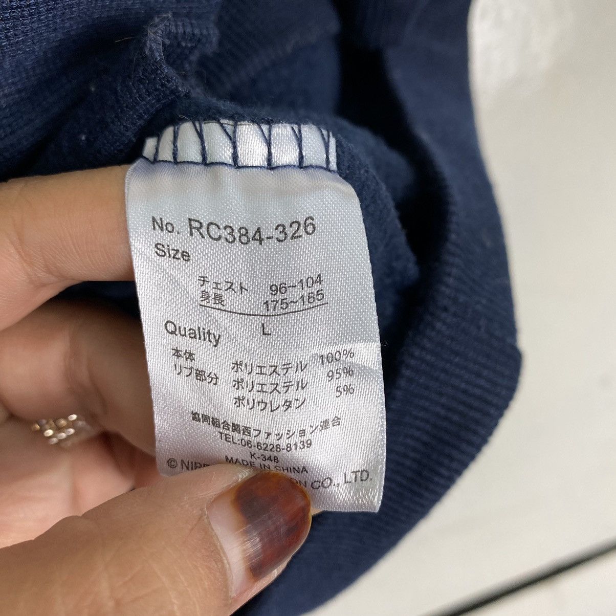 Anime × Japanese Brand PUCHI RASCAL BIG LOGO CREWNECK SWEATSHIRT Size US M / EU 48-50 / 2 - 10 Thumbnail