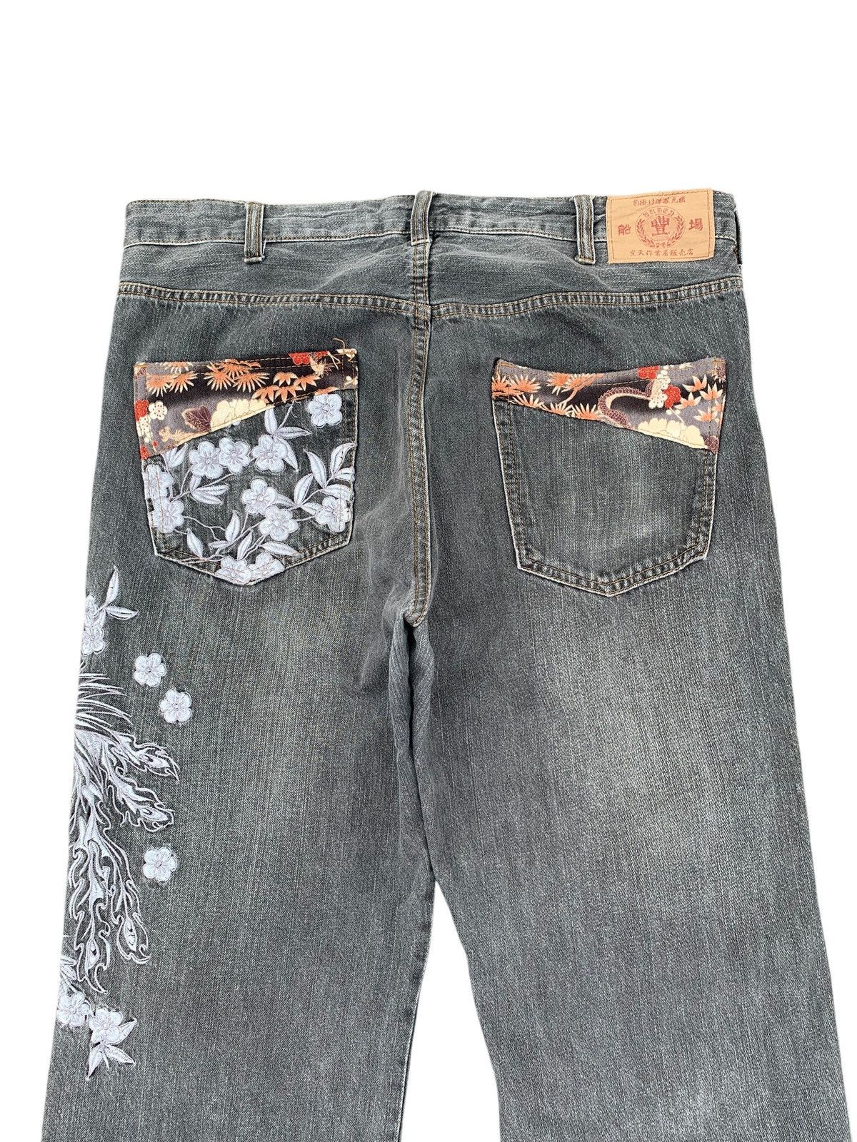Kapital EMBROIDERED LIKE KARAKURI TAMASHI PHOENIX STREETWEAR DENIM Size US 37 - 7 Thumbnail