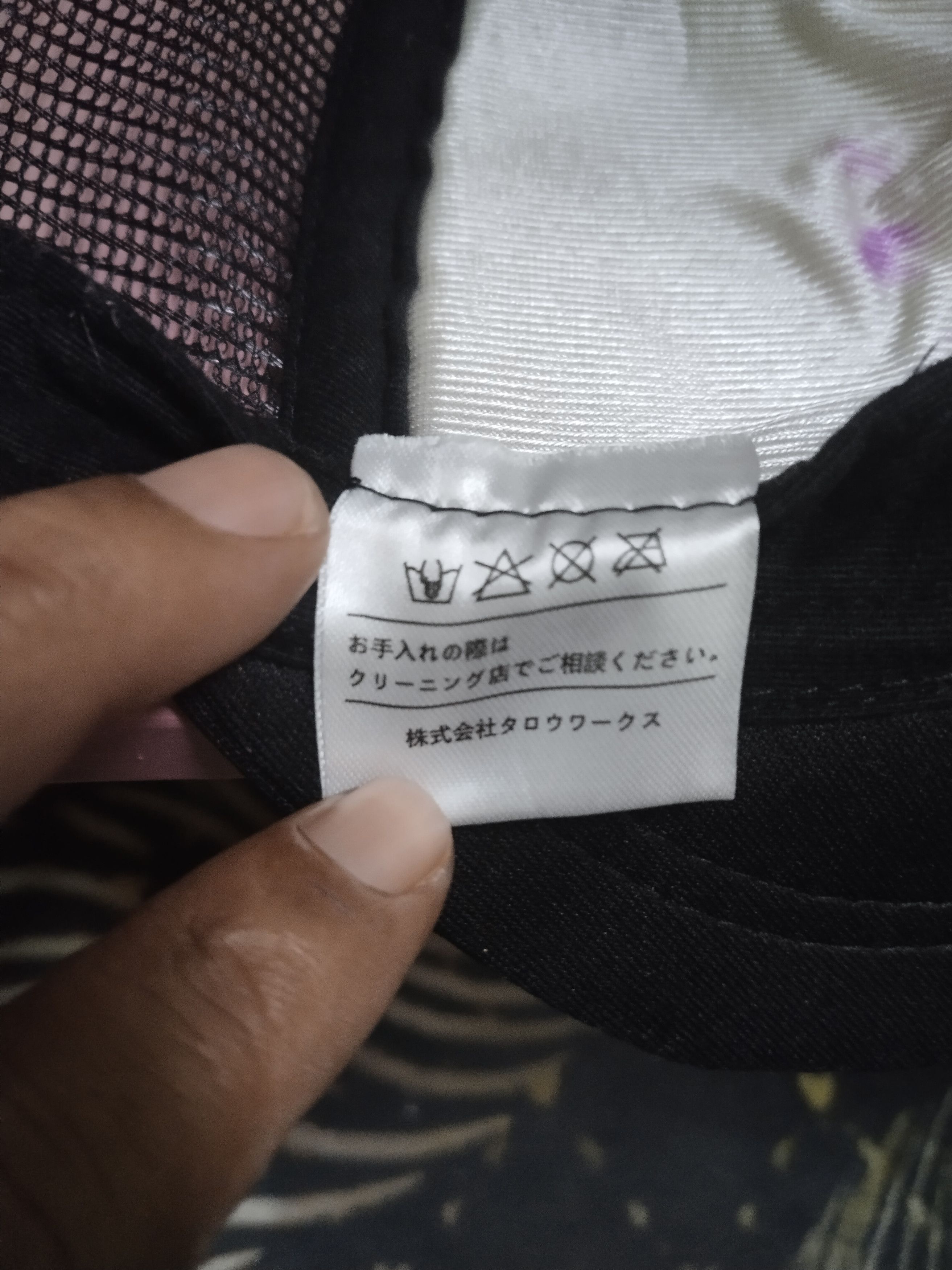 Japanese Brand RARE THE SHORT BRIM URBAN STYLE CAP Size ONE SIZE - 10 Thumbnail