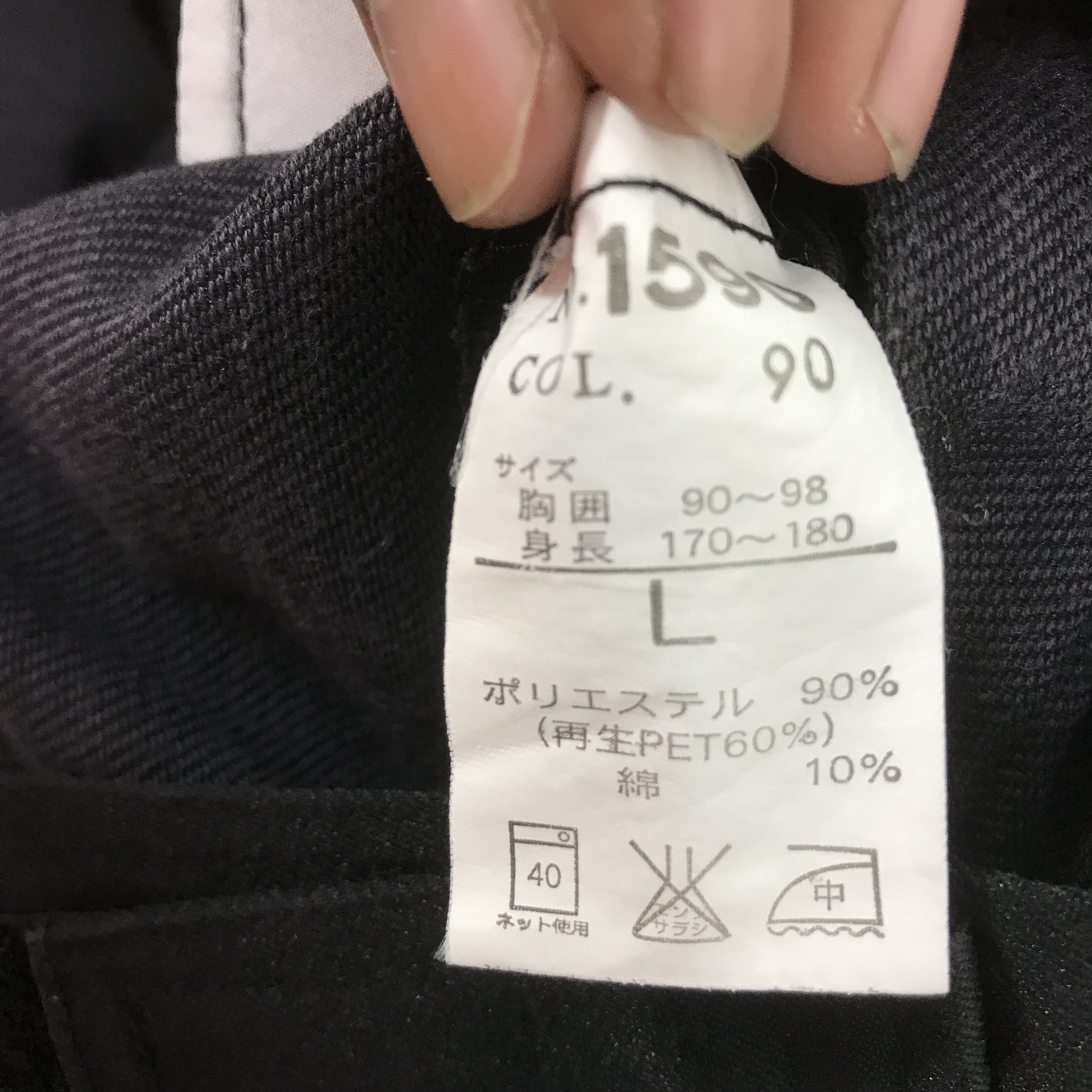 Japanese Brand MAZDA RACING TEAM JAPAN UNIFORM JACKET K72B20 Size US L / EU 52-54 / 3 - 13 Thumbnail