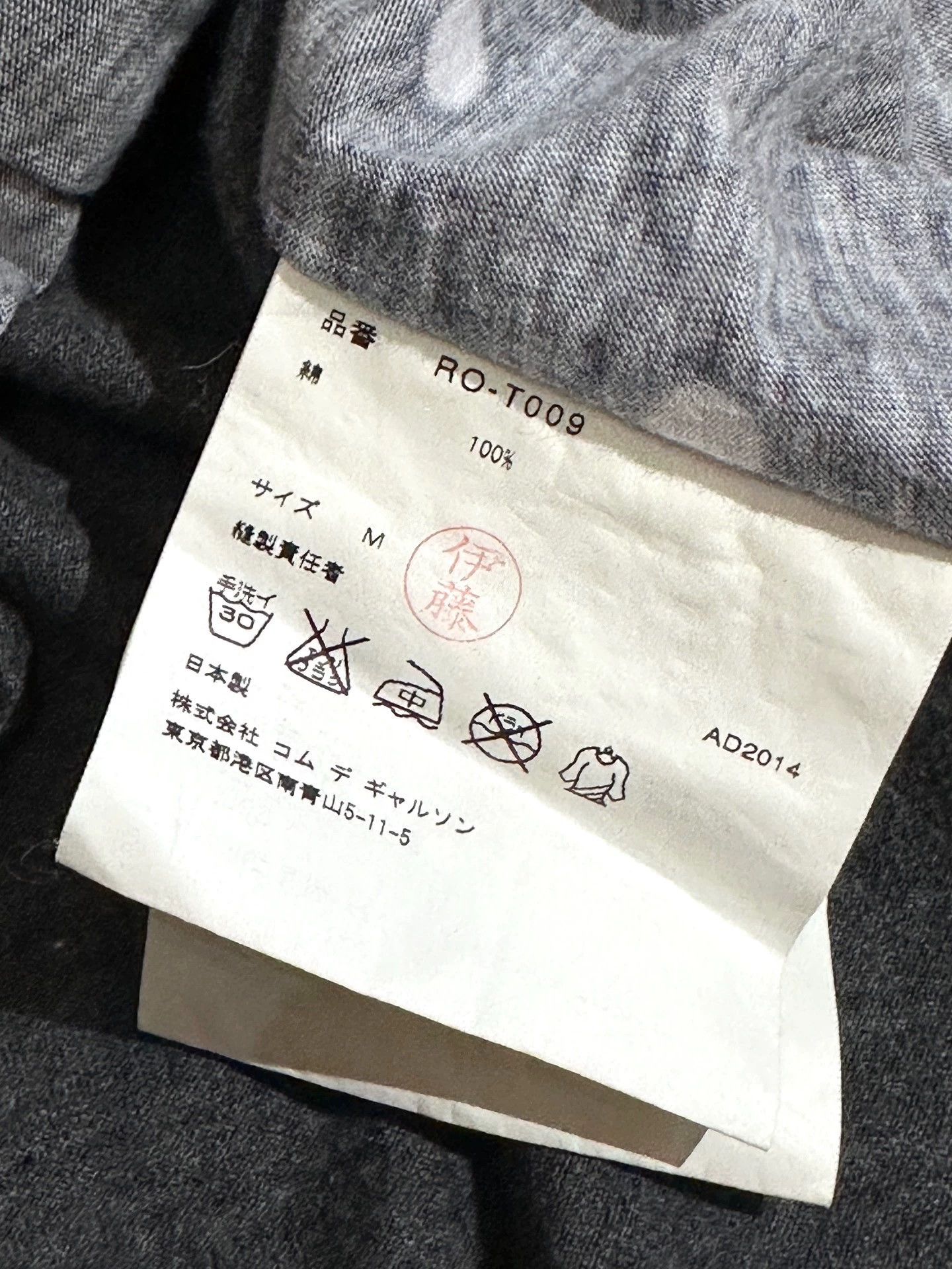 Comme des Garcons CDG 2015ss polka dot paneled SS tee M Size M / US 6-8 / IT 42-44 - 4 Thumbnail