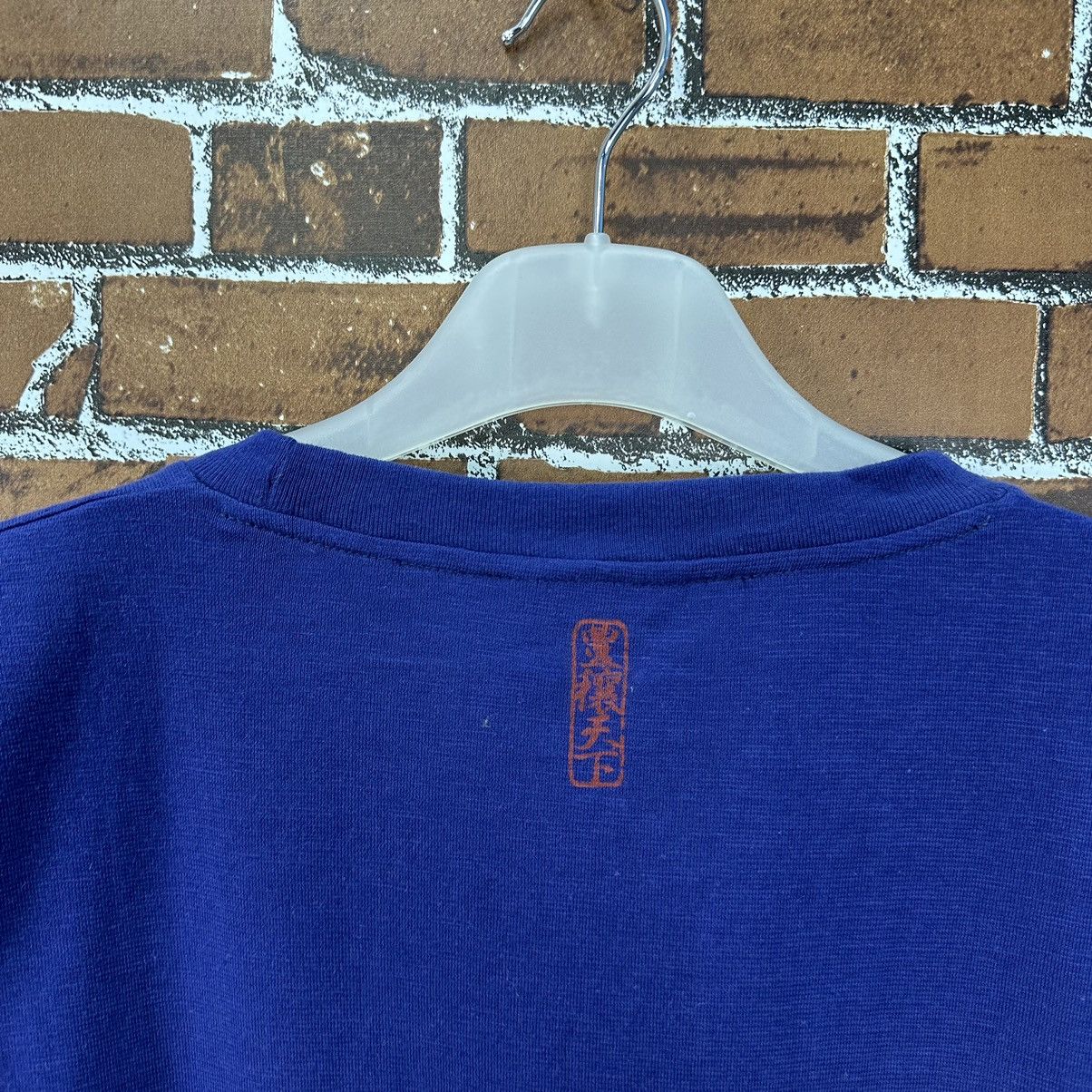 Japanese Brand Japanese Ukiyo Studio D’artisan Style Tee A864 Size US M / EU 48-50 / 2 - 5 Thumbnail