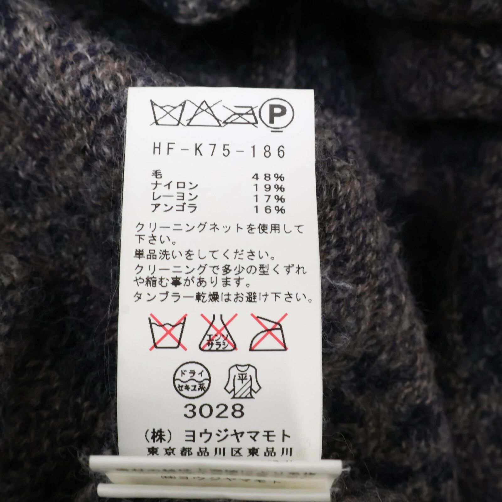 Yohji Yamamoto Yohji Yamamoto POUR HOMME all-over print USED knit cardigan Size US L / EU 52-54 / 3 - 4 Thumbnail